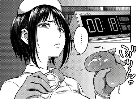 这都什么年~~代，还在打传统飞机？——电动前列腺按摩器使用教程