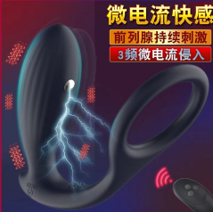 闪电毒龙钻，DIY大保健 ——某宝200元价位电击前列腺按摩器测评（重量级）