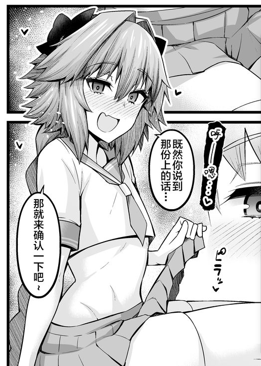 这都什么年~~代，还在打传统飞机？——电动前列腺按摩器使用教程