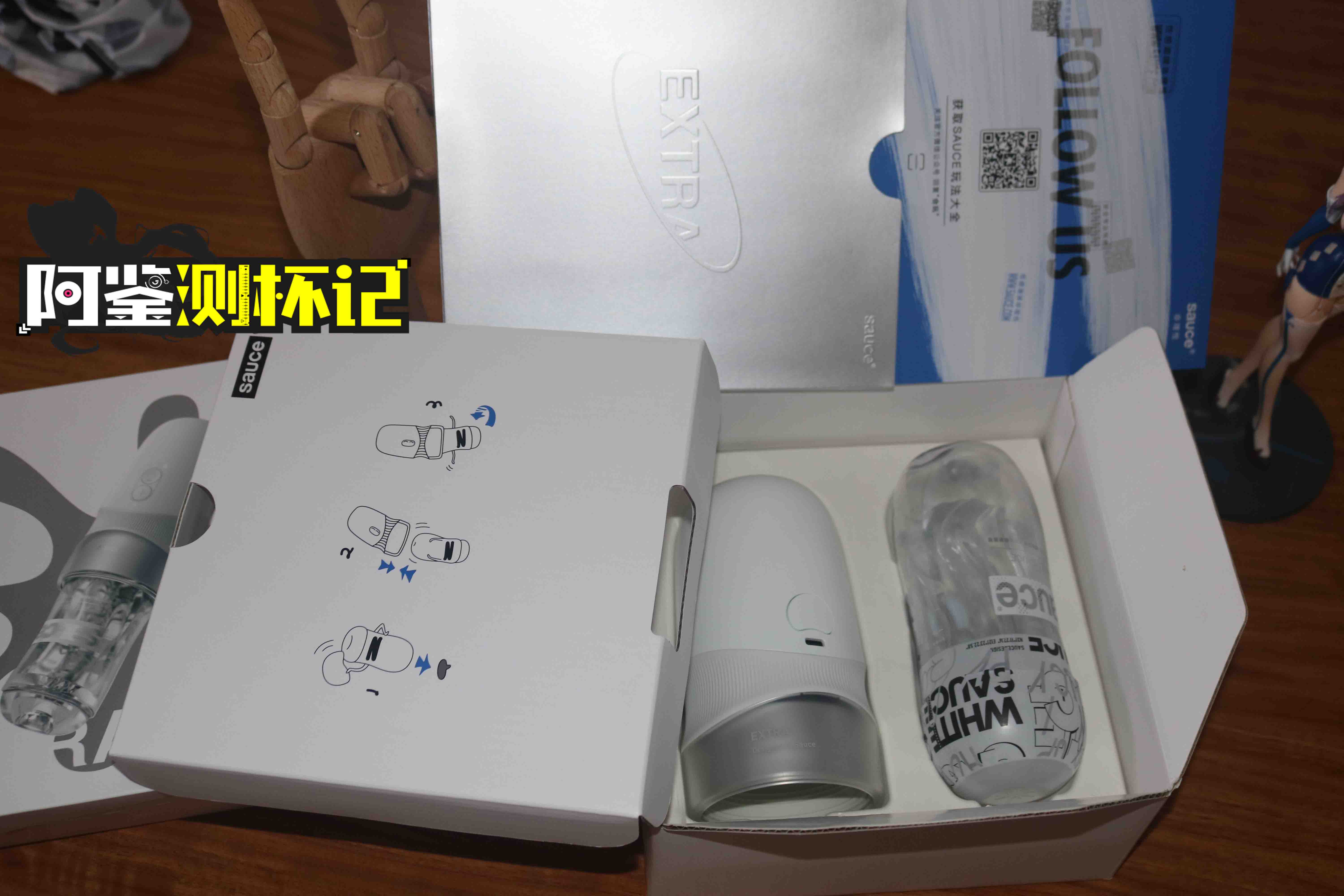 非理性，旋转玩！—sauce design电动款飞机杯评测