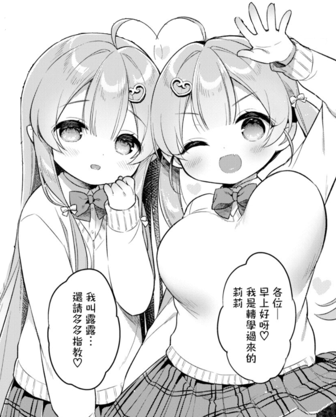 Lovefactor风俗娘—茉莉（蓝）评测，真-进阶款