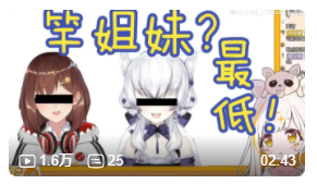 日本的妓院为什么叫“风俗店”？“竿姐妹”是什么意思？