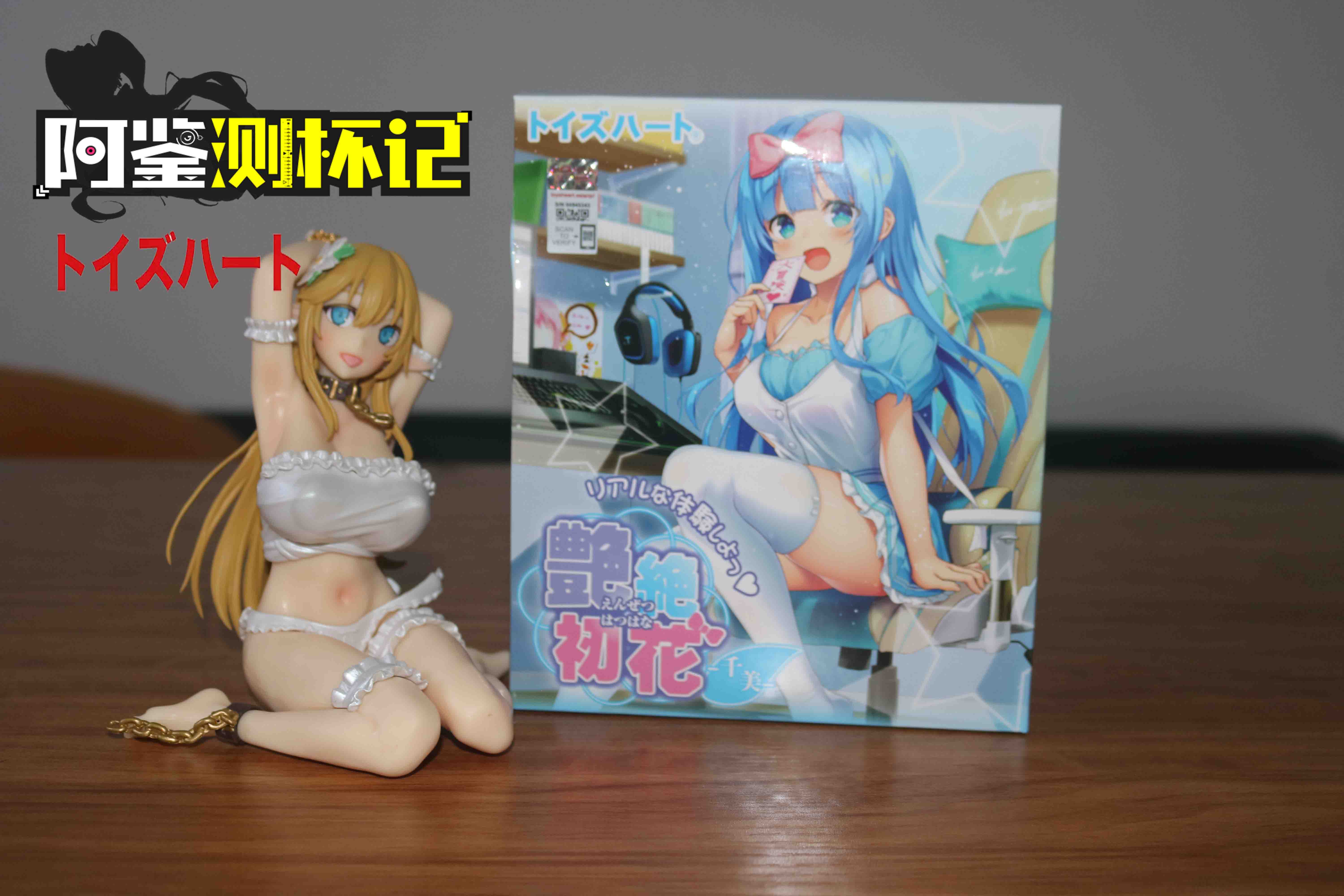 2023年春（1-3月）-飞机杯，倒模综合排名推荐！省流型测评汇报~