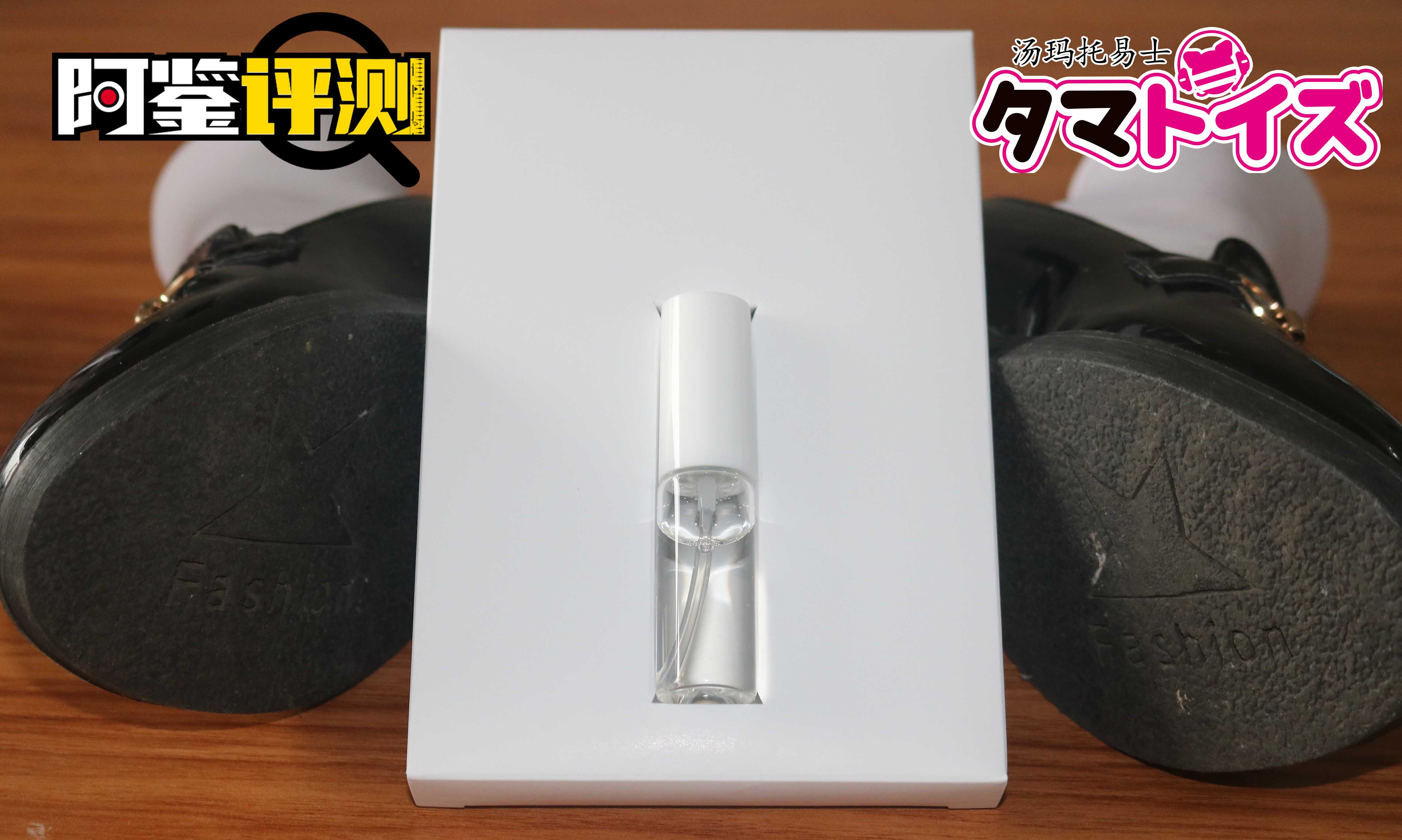 汤玛托易士-猎奇重口JIO味香水（大嘘联名款）评测——顶级的嗅觉体验