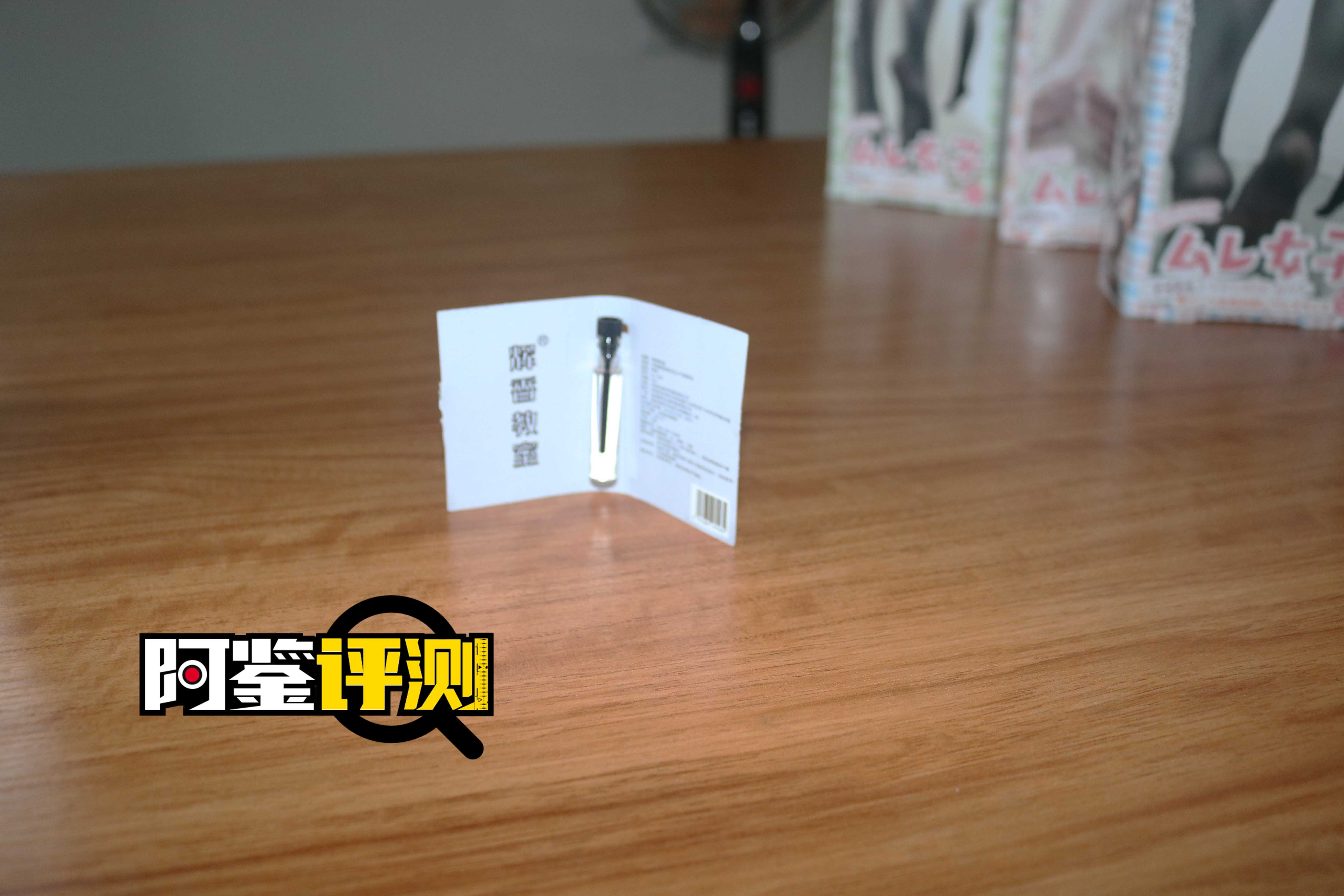 汤玛托易士-猎奇重口JIO味香水（大嘘联名款）评测——顶级的嗅觉体验