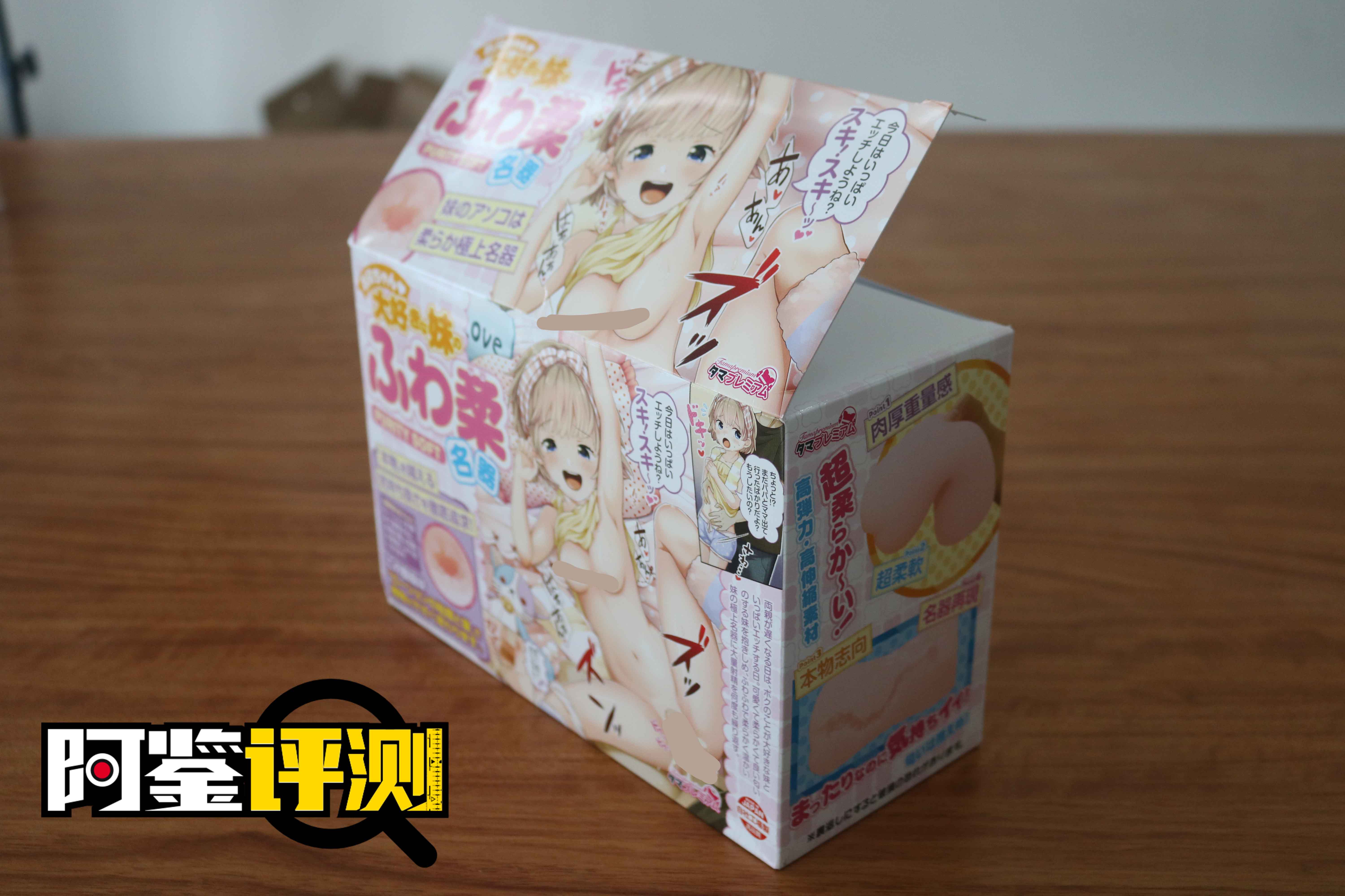 汤玛托易士-“柔软妹妹“评测，日产超软果冻胶体！