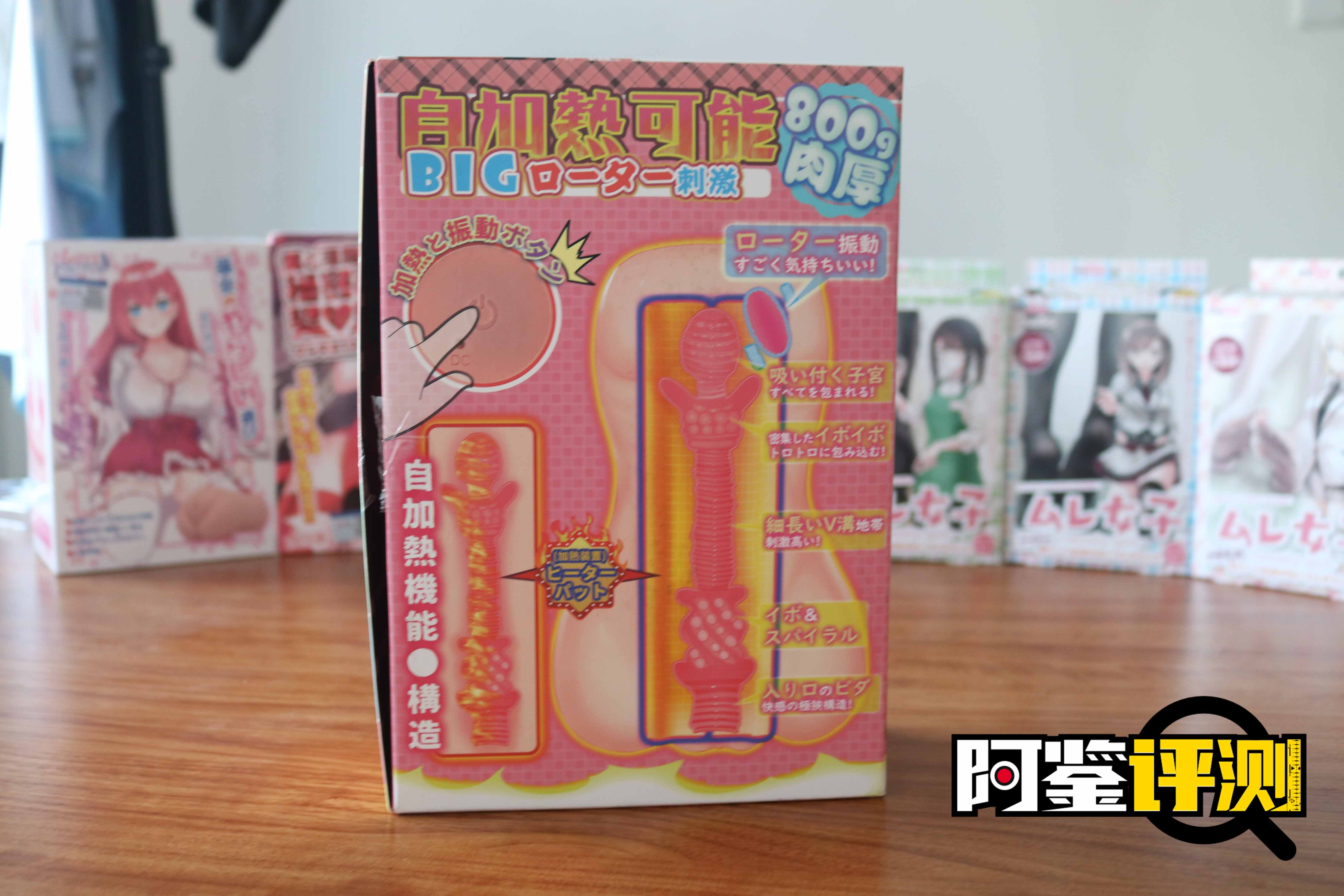 YUU热热子评测，名器和电动的奇妙结合