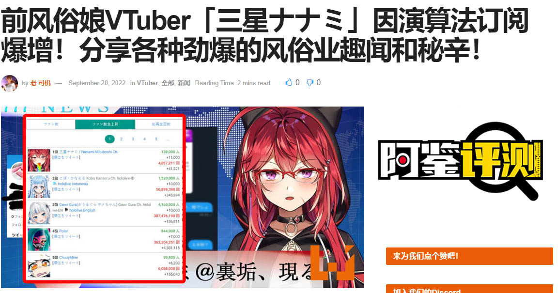 日本的妓院为什么叫“风俗店”？“竿姐妹”是什么意思？