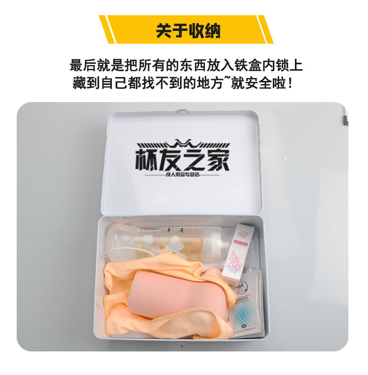 飞机杯到手之后的问题大解答，清洗保养，从入门到入土都能用的知识，一文搞定