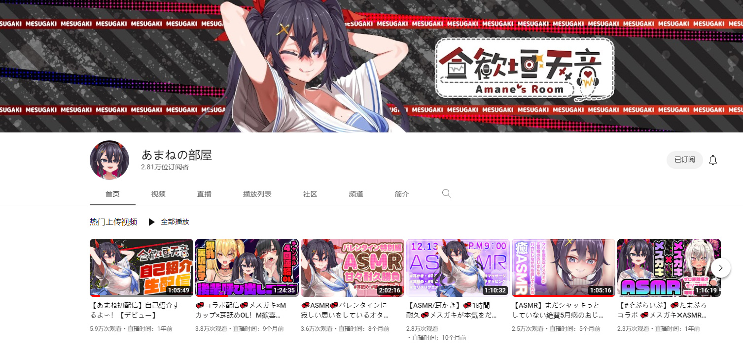 汤玛托易士奇怪味道品鉴，各种怪味香水闻个遍，大嘘老师入驻B站啦！