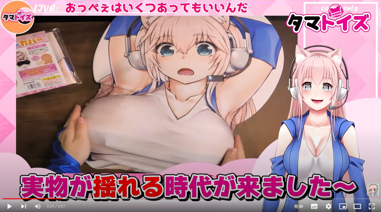 胸模搭档best match！日本汤玛托易士大型鼠标垫板评测，居然真的这么大？？！