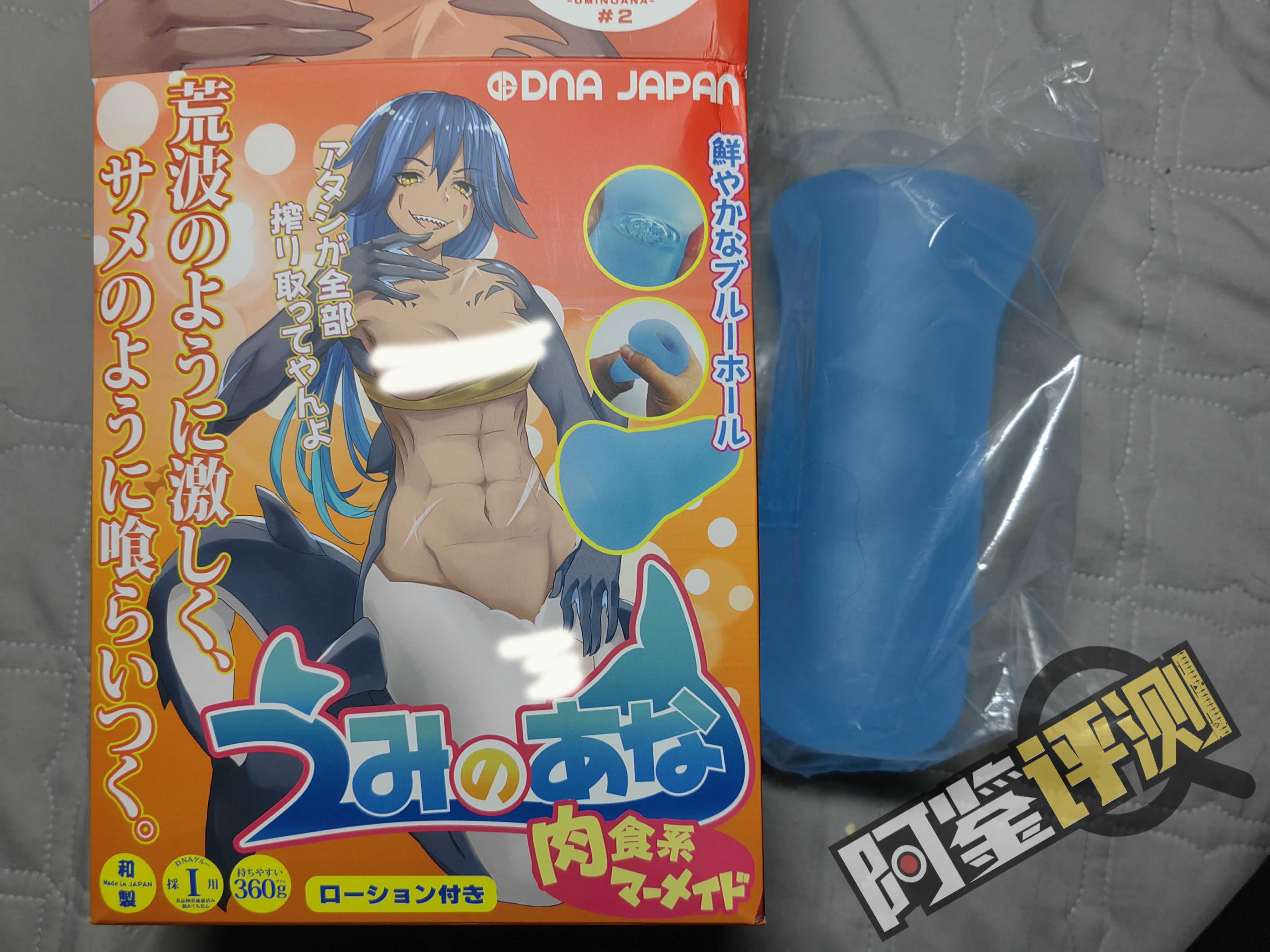 wild-one深海人鱼(硬款)测评,海的味道,我知道!