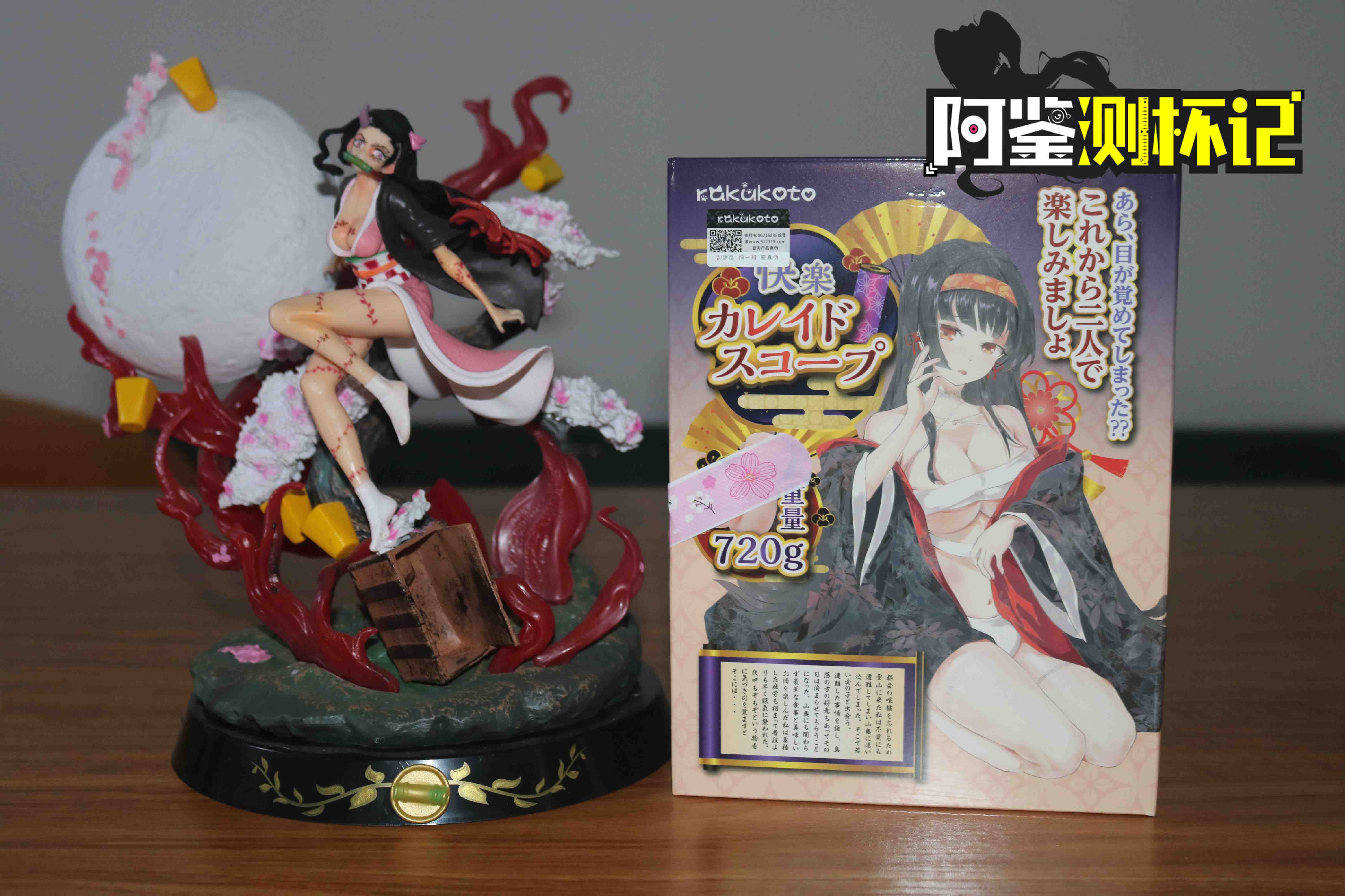 rakukoto万华镜评测，你已经中了万华镜的毒了呢~