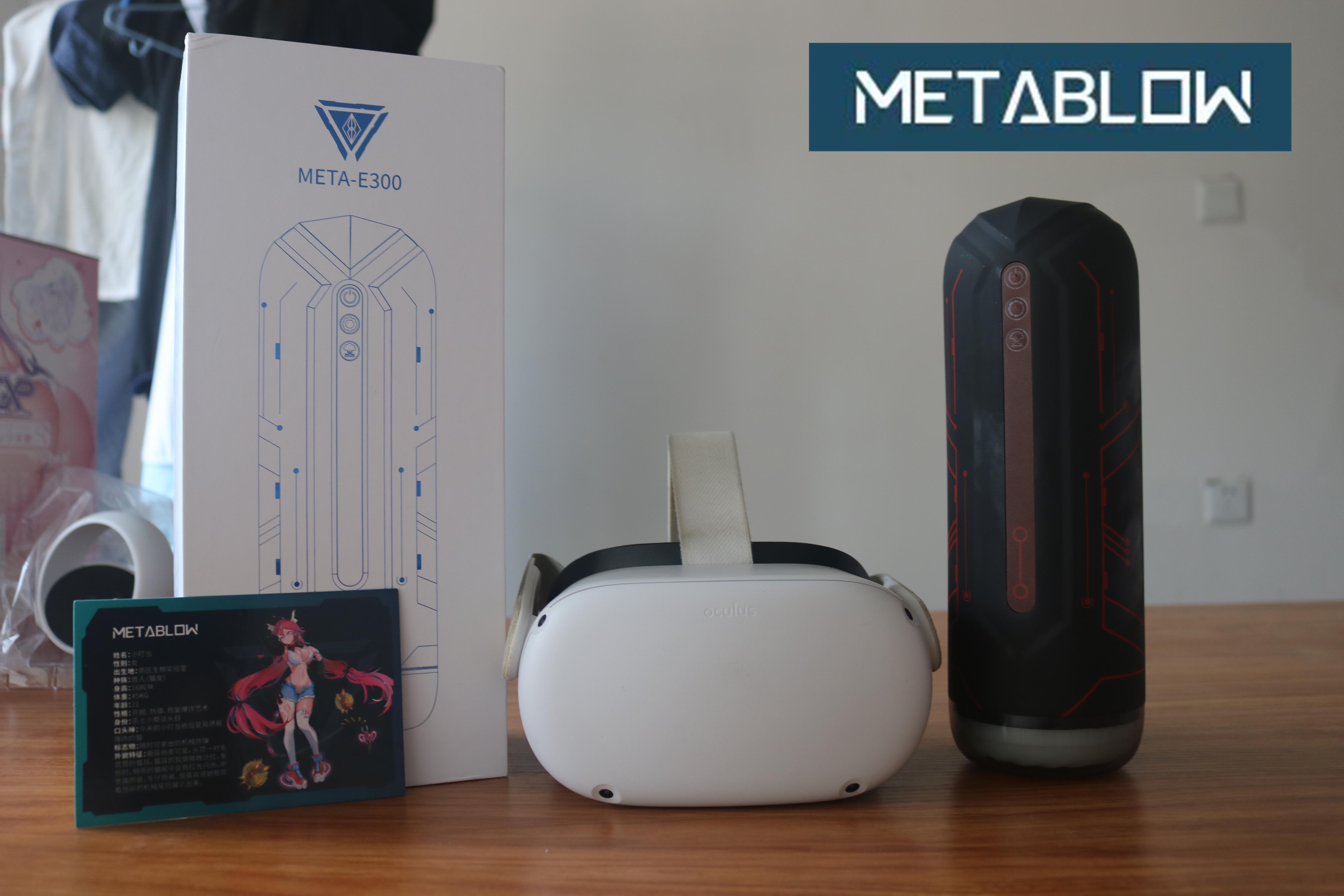 METABLOW-E300电动飞机杯评测，赛博朋克，科技狠活，阿鉴助理亲自下海！