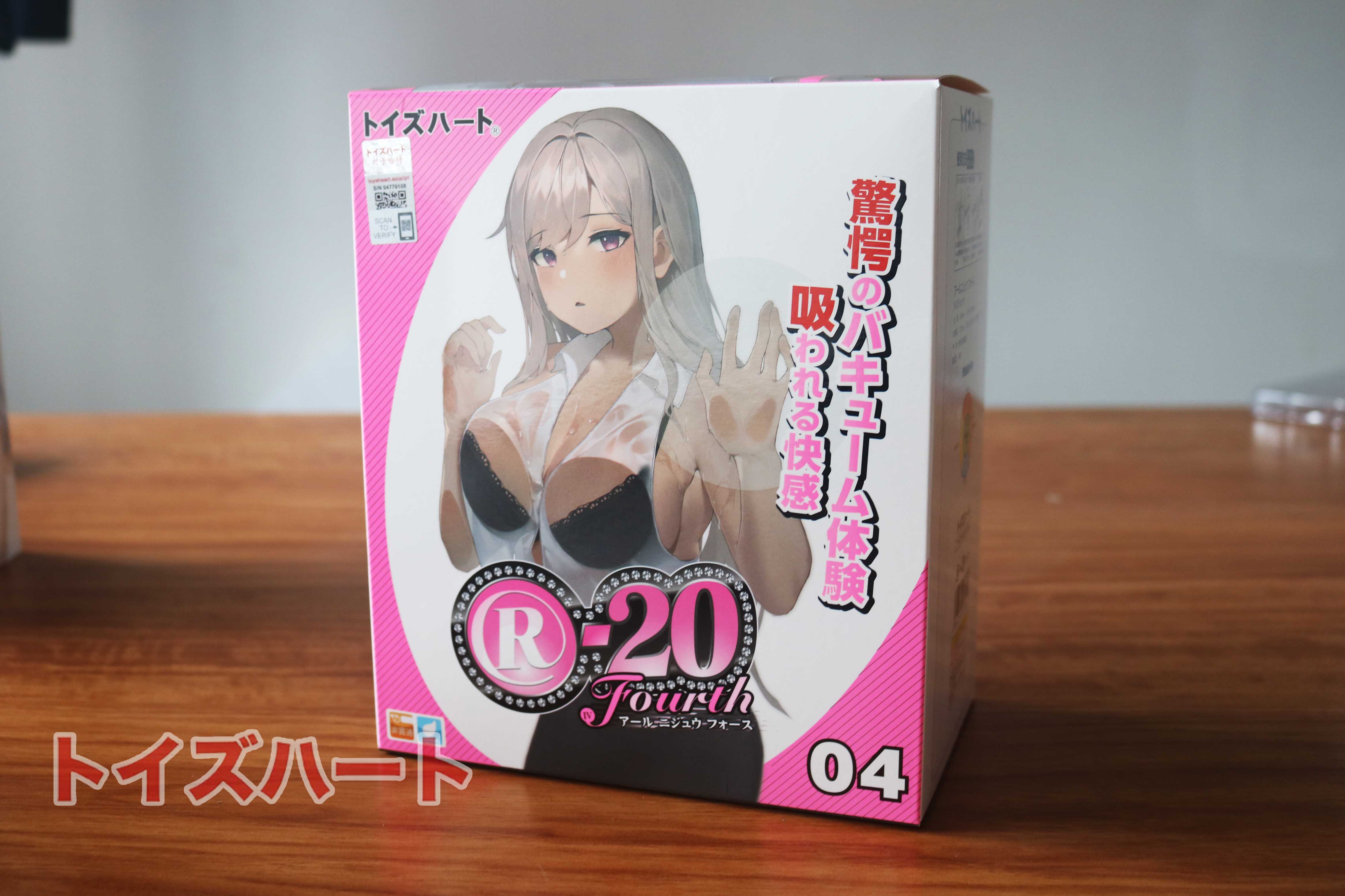 对子哈特——“R20四代”评测！名器刺激度天花板，姐姐真的太夹了！