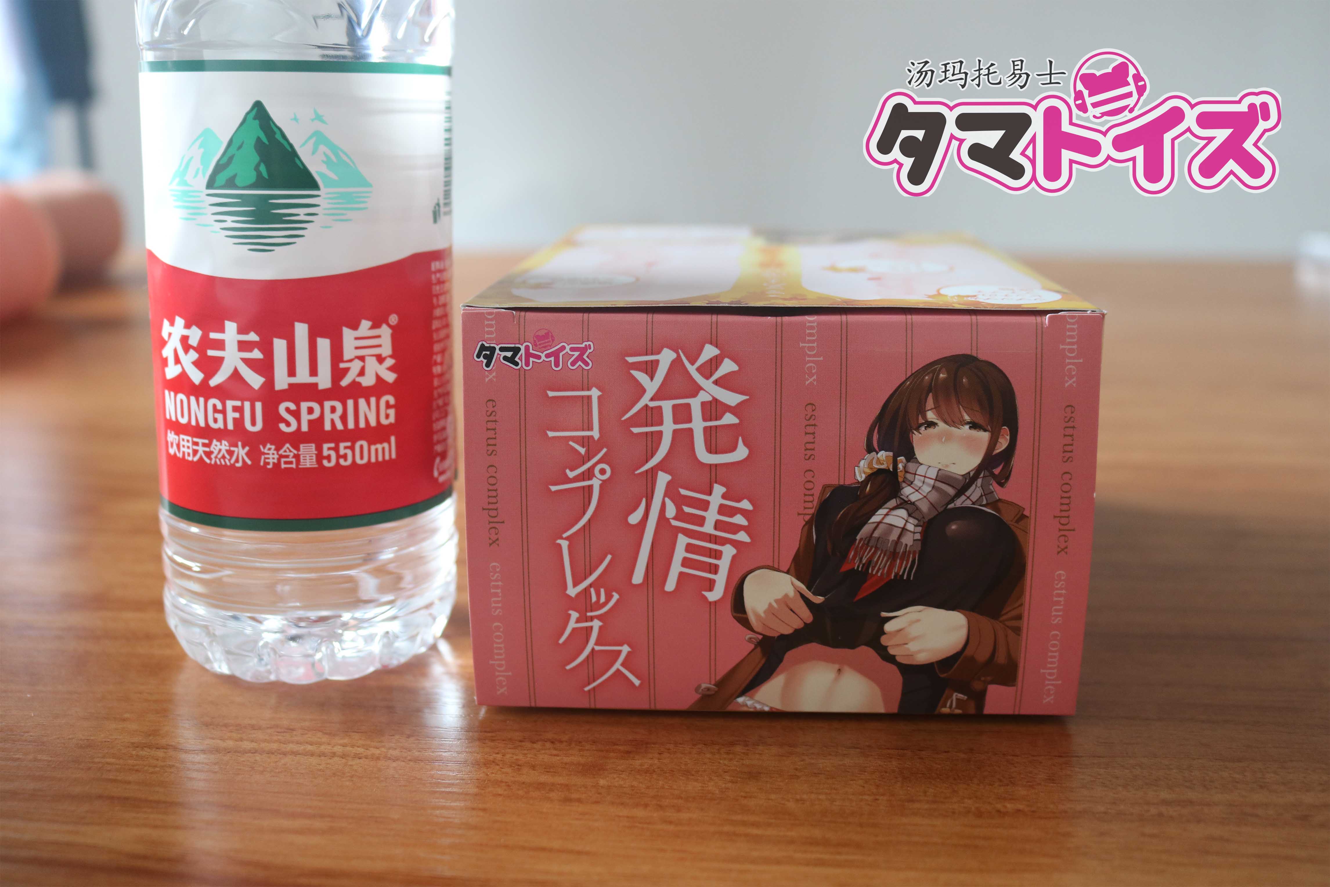 汤玛托易士-发情JK“秋之回忆”评测，极具设计特点的慢玩