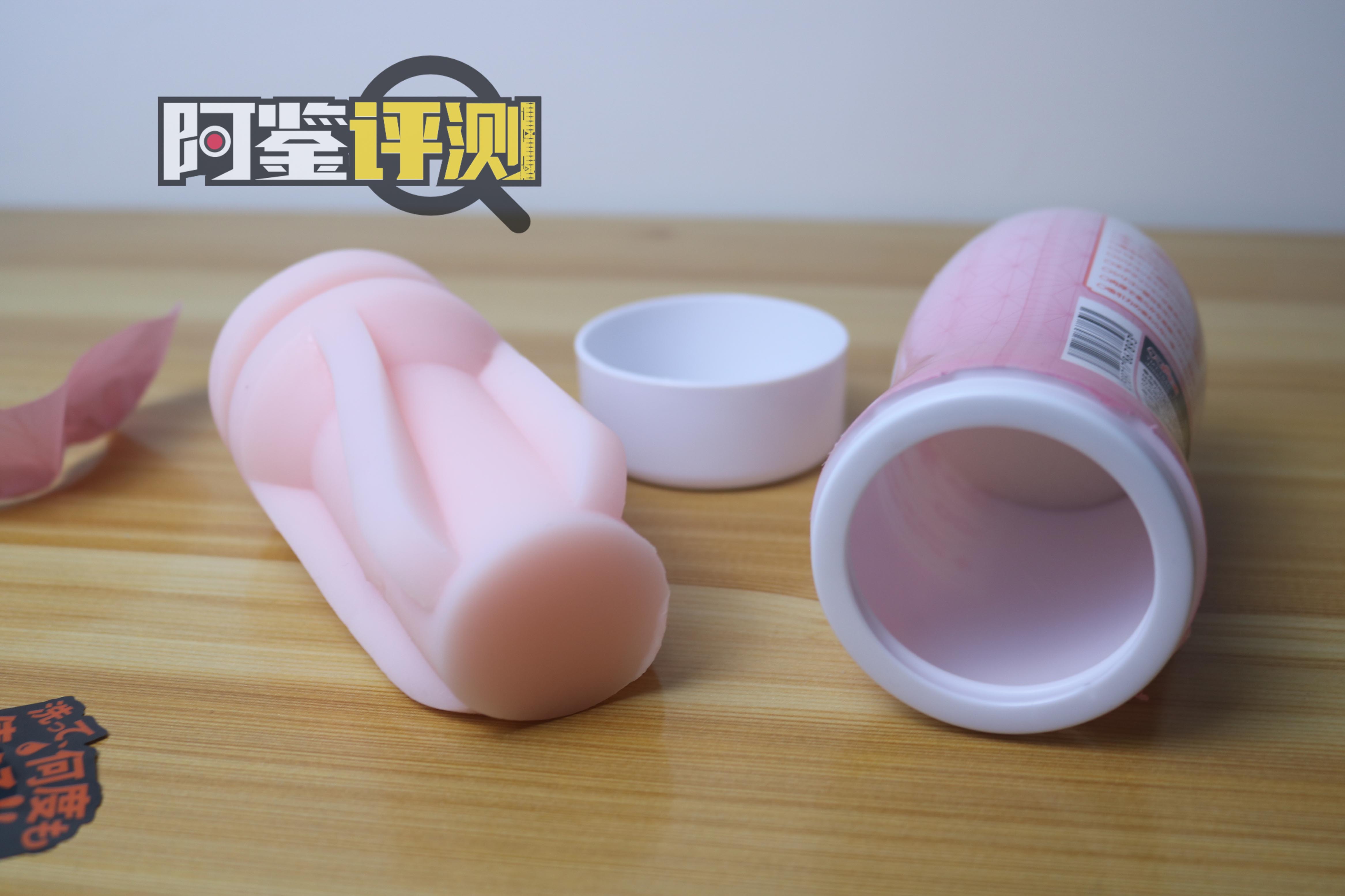 汤玛托易士-祢豆子真空杯评测，柔软版二次元TENGA