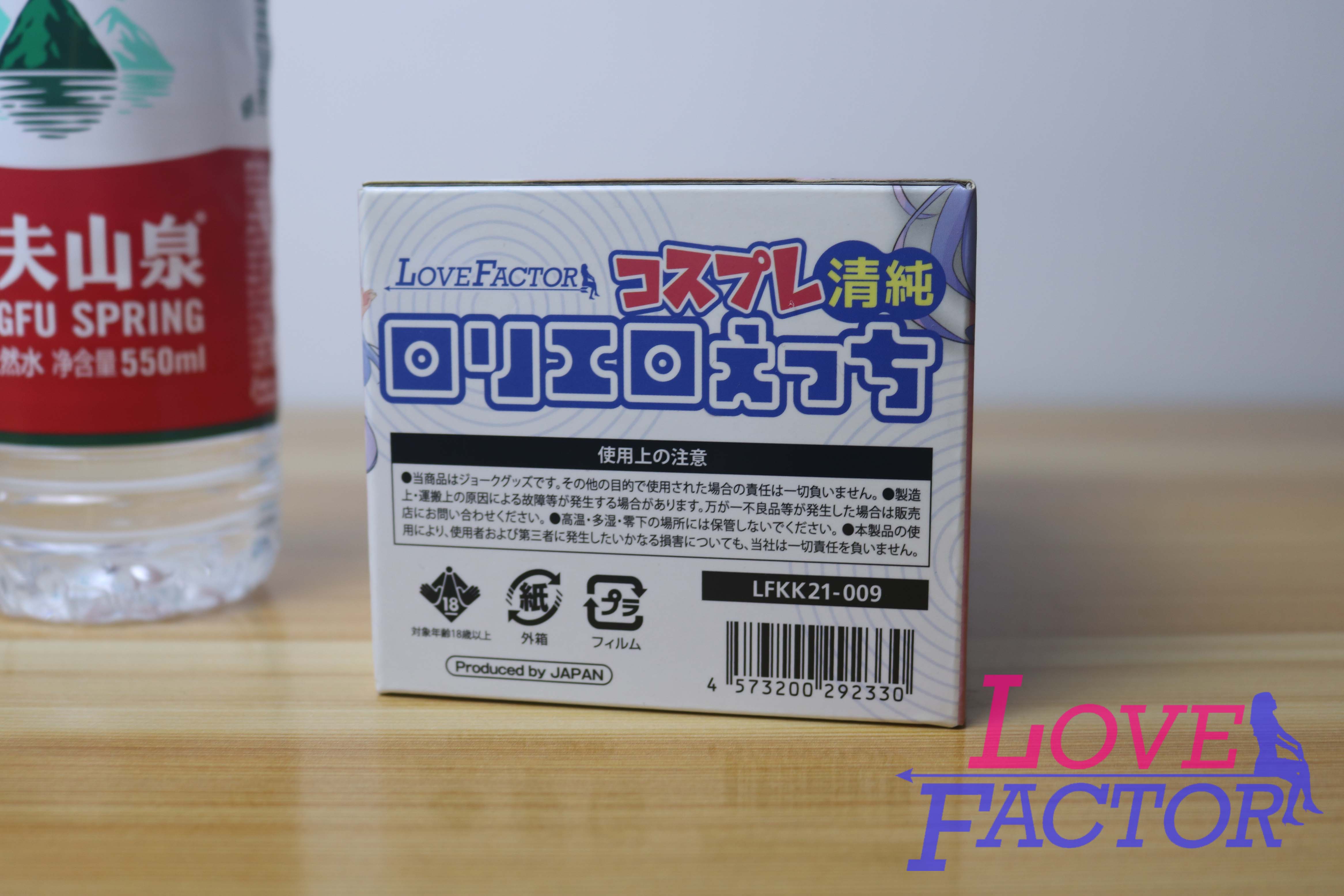 lovefactor星雾纱评测（小杯子），loli小型便携飞机杯