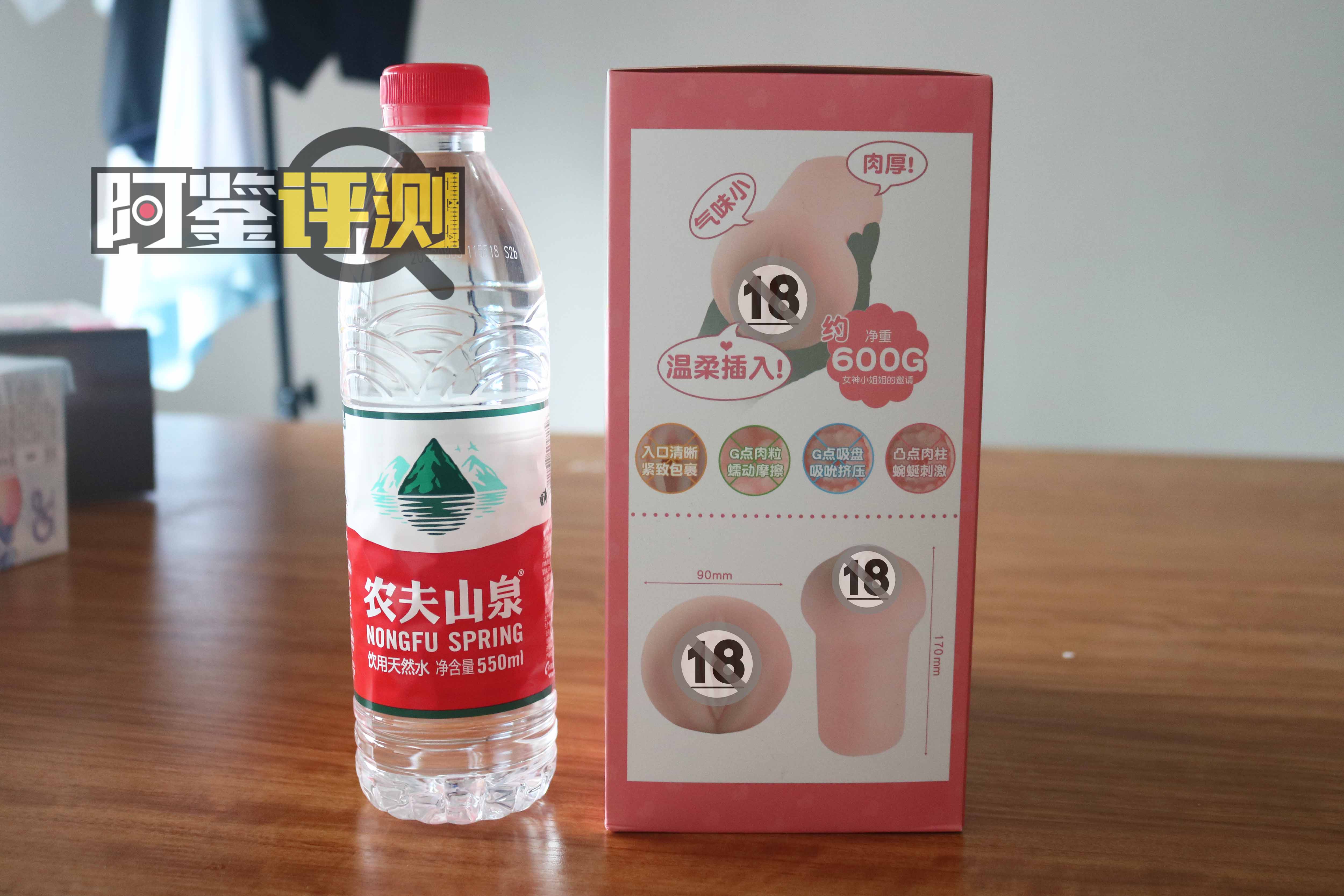 onaho女神爱丽丝评测，国产品牌的软胶大魔王~