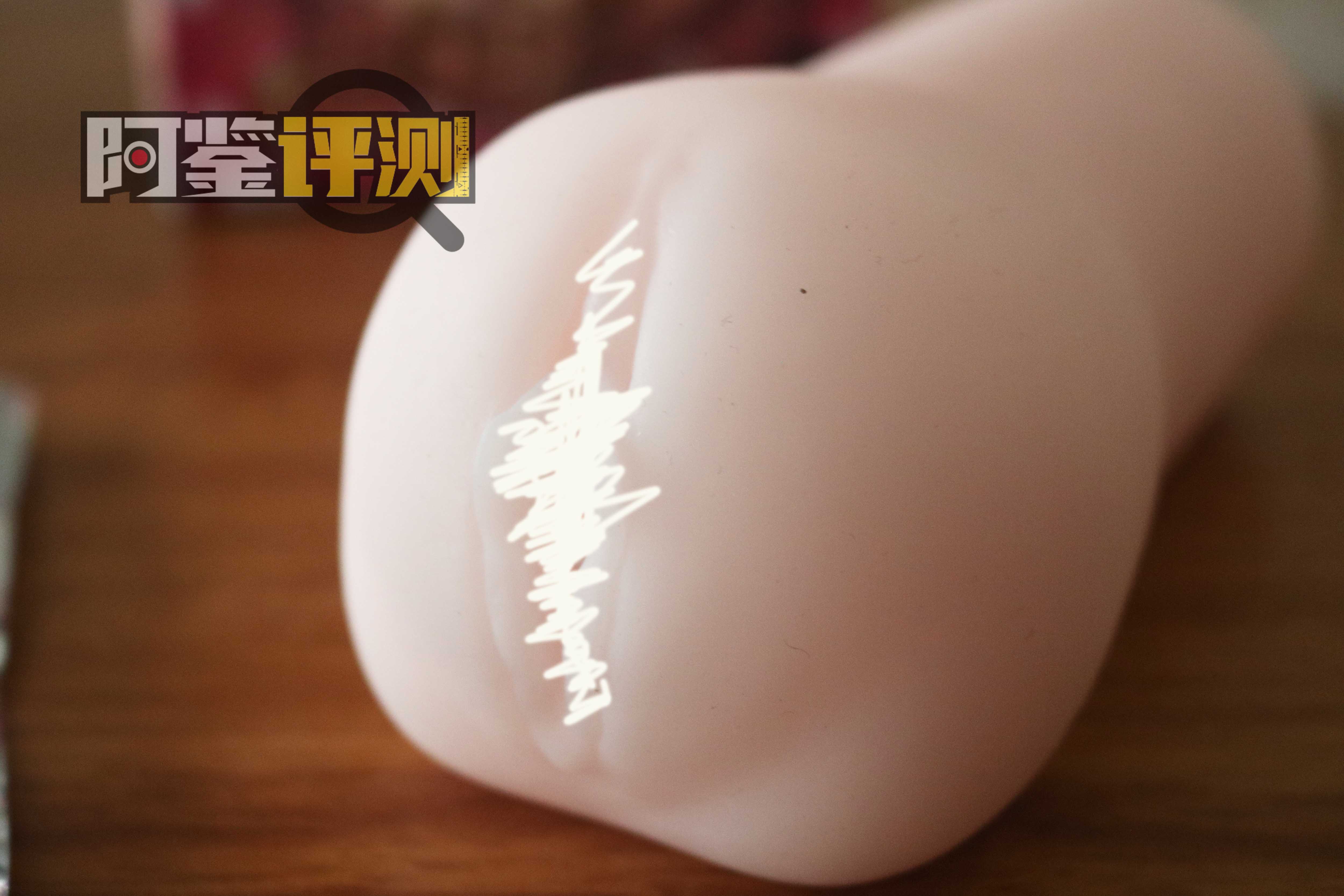 汤玛托易士-圣少女sleepless联名款飞机杯评测,间宫真理亚(中高刺激)