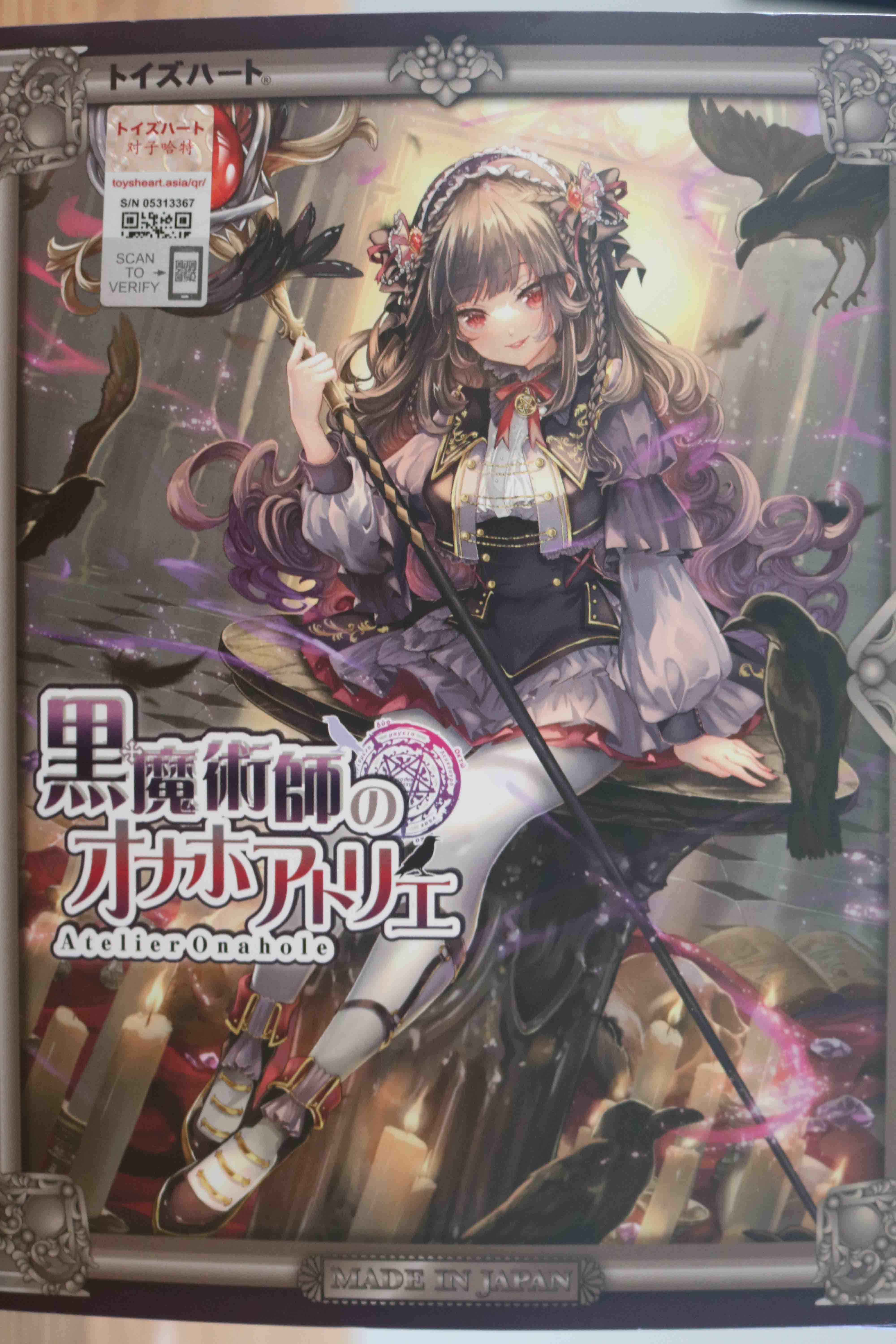 对子哈特-黑魔法师评测（中刺激），傲娇黑魔你不爱，非去绿茶找存在