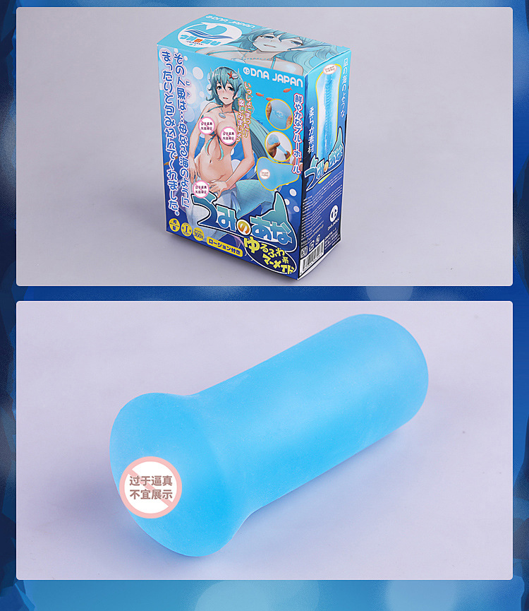 wild-one深海人鱼(硬款)测评,海的味道,我知道!