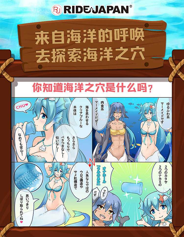 wild-one深海人鱼(硬款)测评,海的味道,我知道!