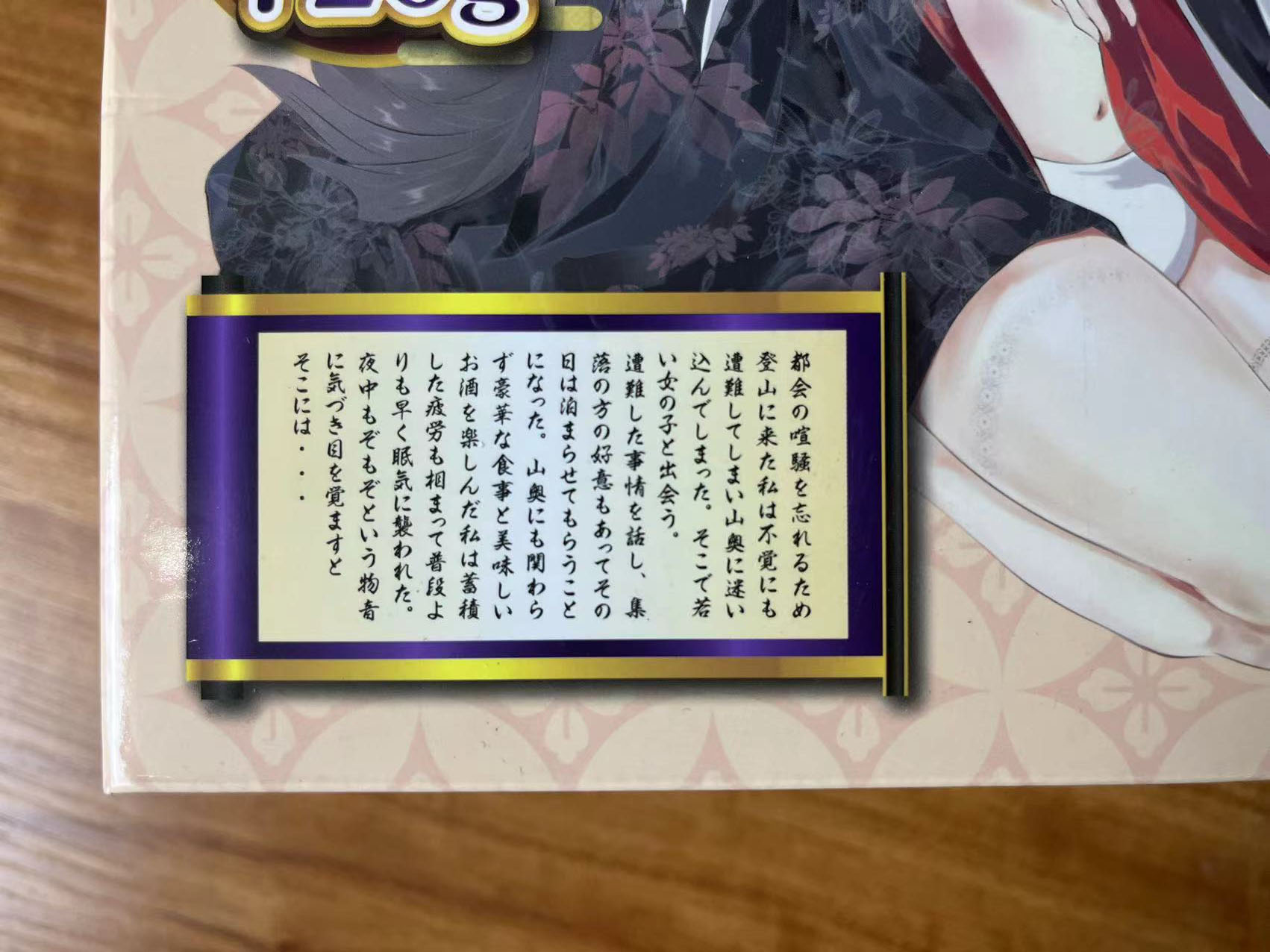 rakukoto万华镜评测，你已经中了万华镜的毒了呢~