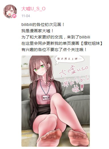 汤玛托易士奇怪味道品鉴，各种怪味香水闻个遍，大嘘老师入驻B站啦！