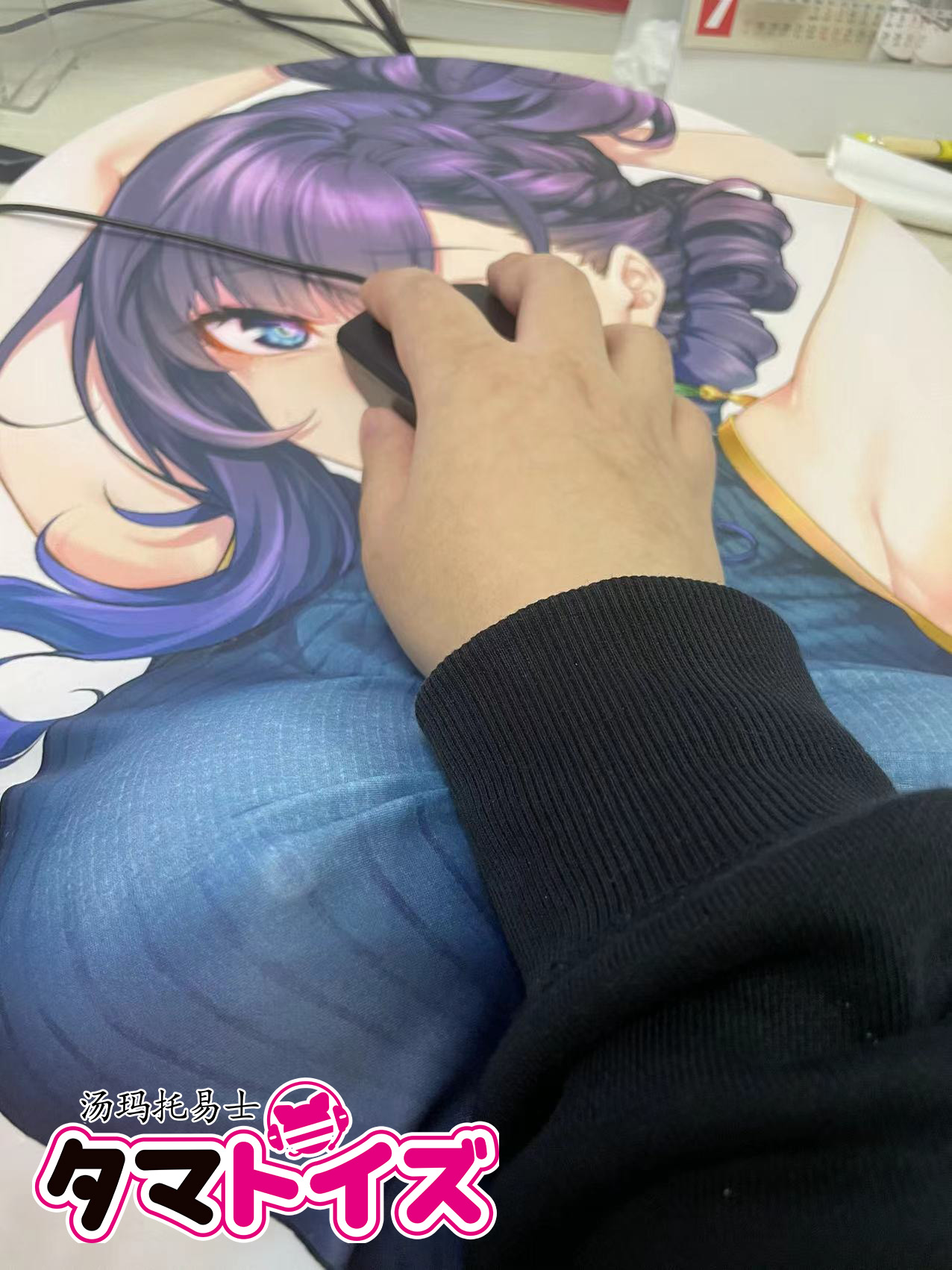 胸模搭档best match！日本汤玛托易士大型鼠标垫板评测，居然真的这么大？？！