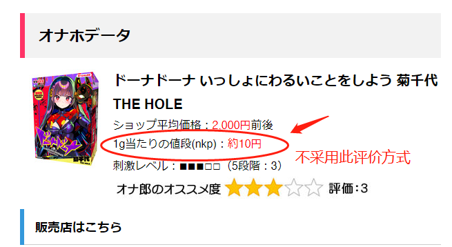 RQS约束快感三代（中低刺激）—红温警告！热得动弹不得的和服少女