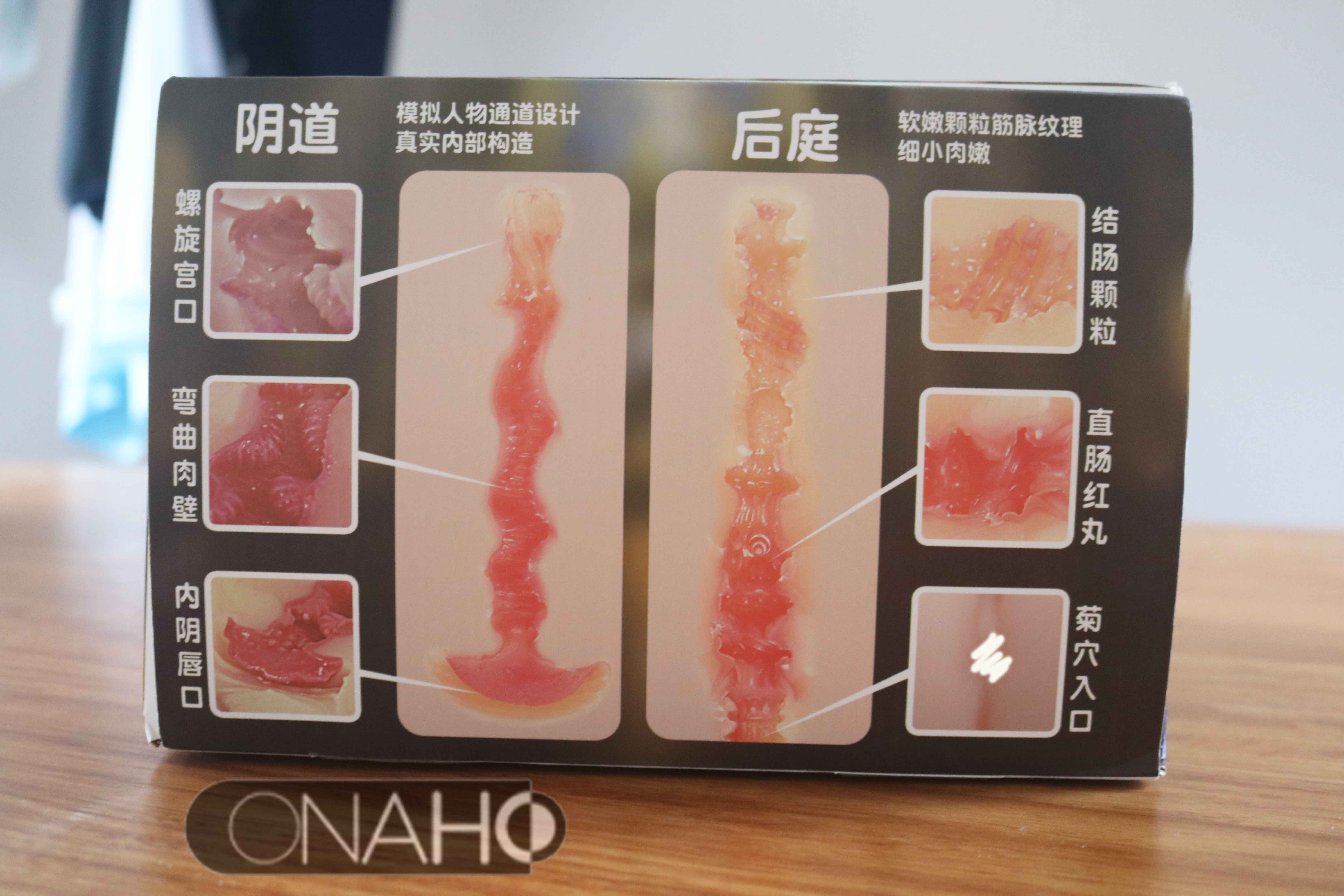 onaho及笄小馒腰（臀模）评测，6kg软胶水球大屁股！