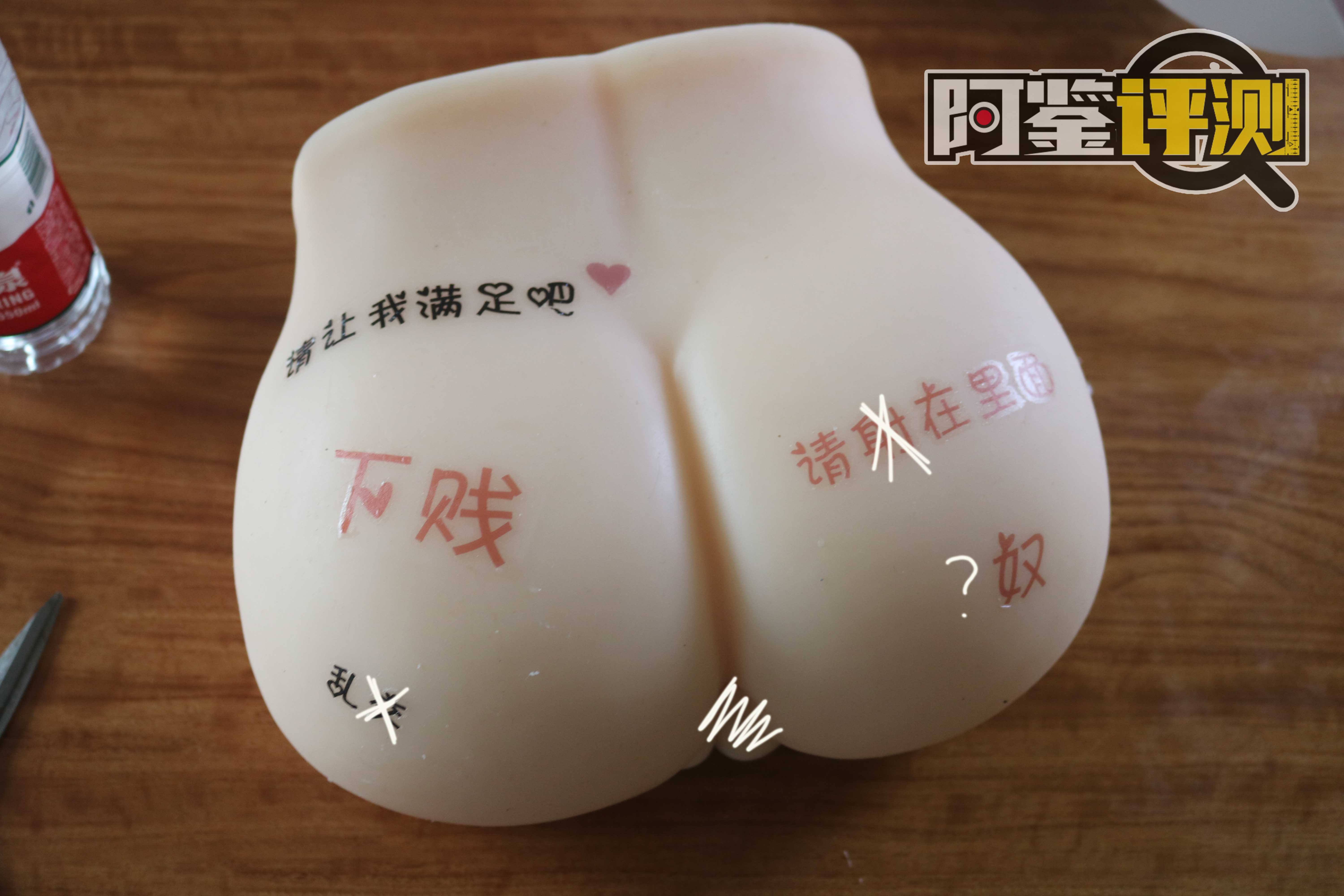 onaho及笄小馒腰（臀模）评测，6kg软胶水球大屁股！