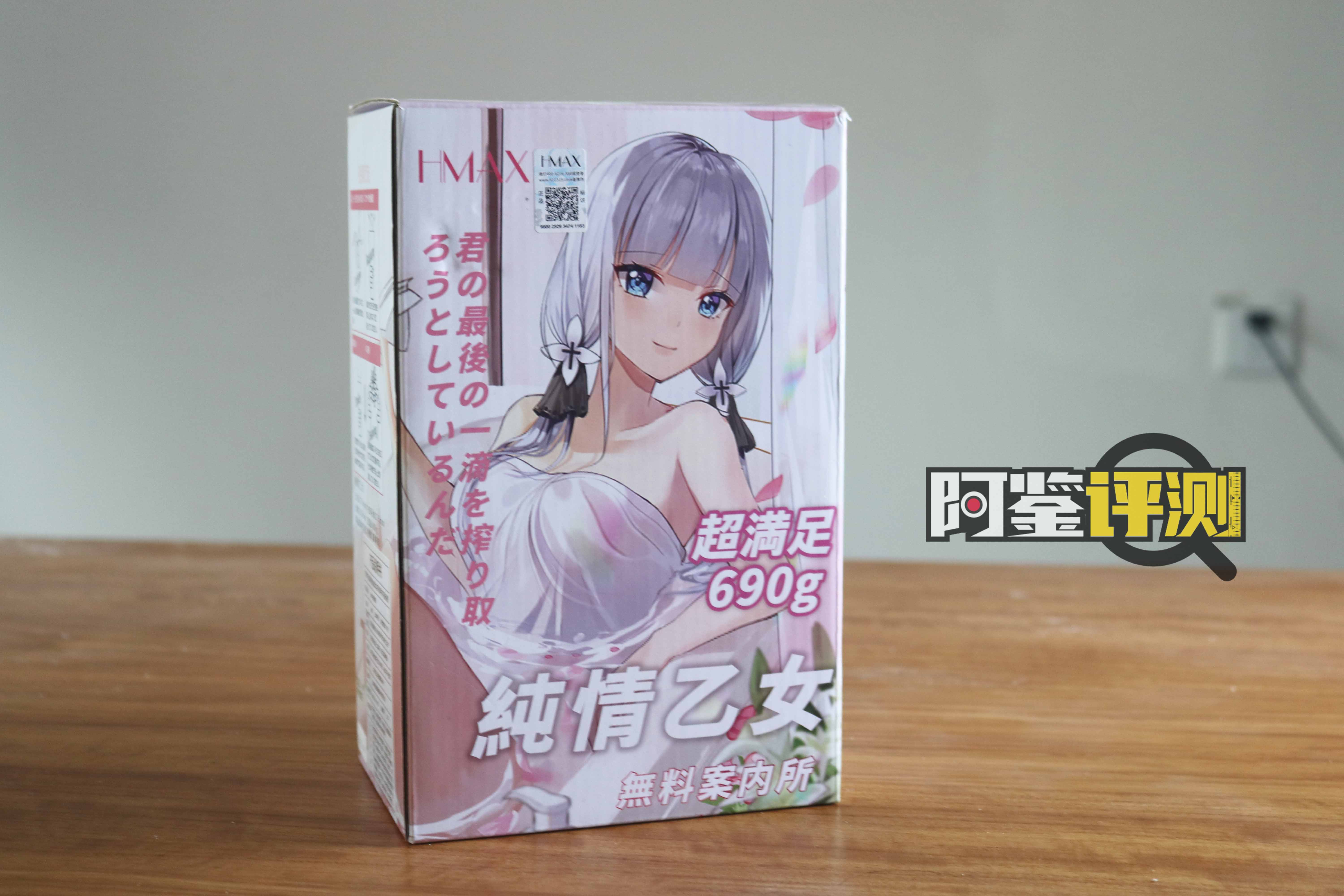 HMAX纯情乙女（慢玩）评测，好上手的软胶类慢玩杯大对比！