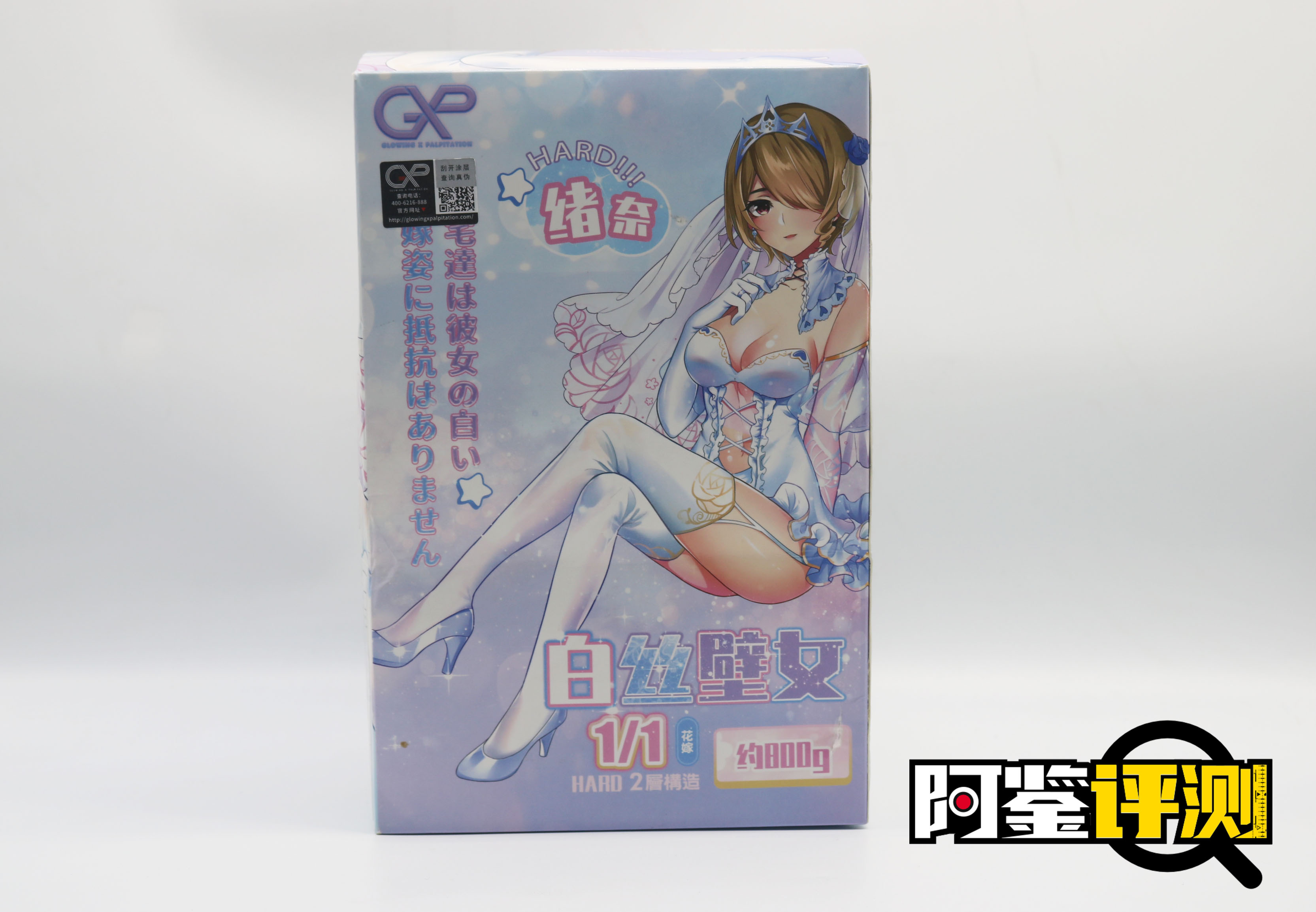 2023年春（1-3月）-飞机杯，倒模综合排名推荐！省流型测评汇报~