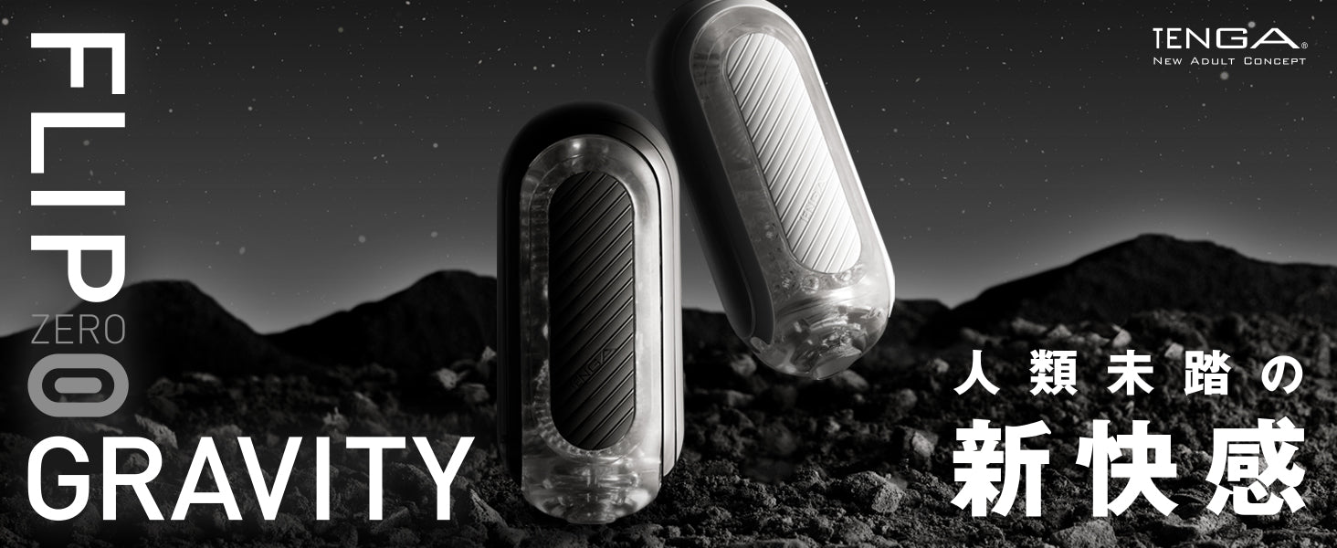 2023年春（1-3月）-飞机杯，倒模综合排名推荐！省流型测评汇报~