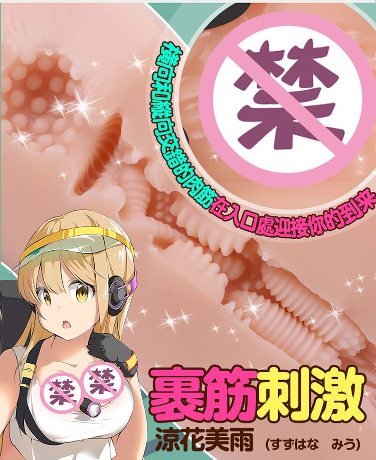 lovefactor风俗娘芽衣（高刺激）二测，高刺激老司机的对比体验！