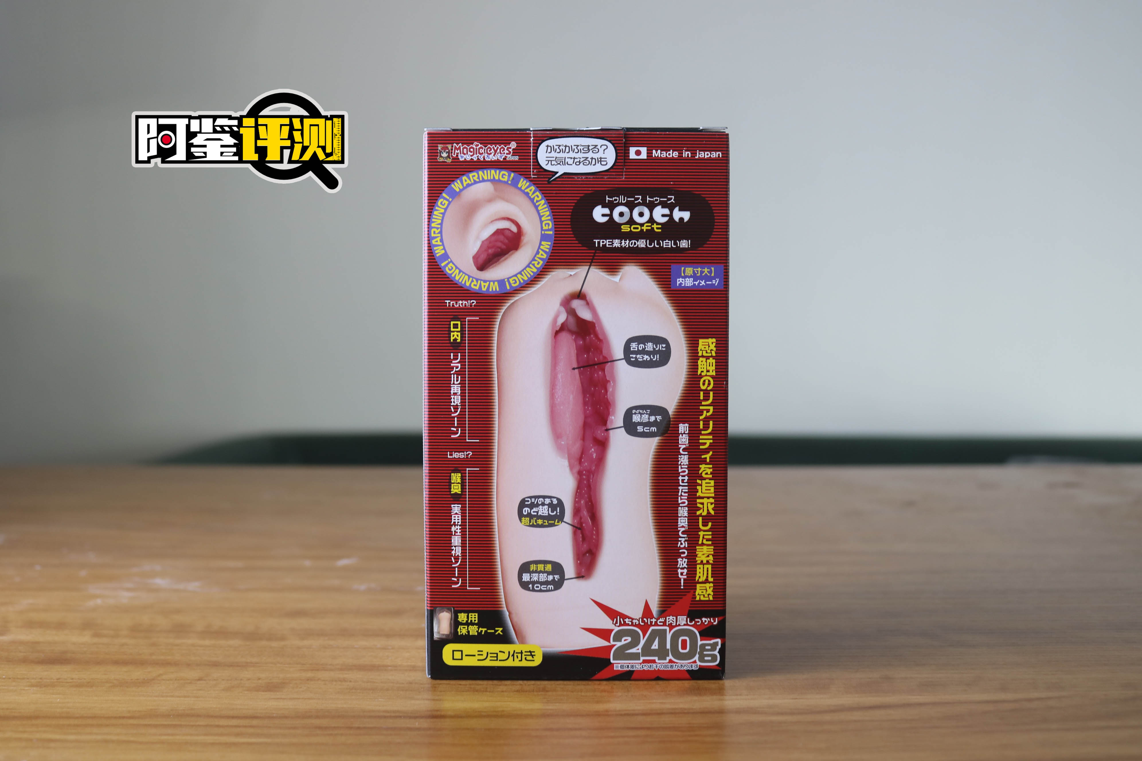 magic eyes真实之口mini（硬款）评测！活泼萝莉最棒啦~