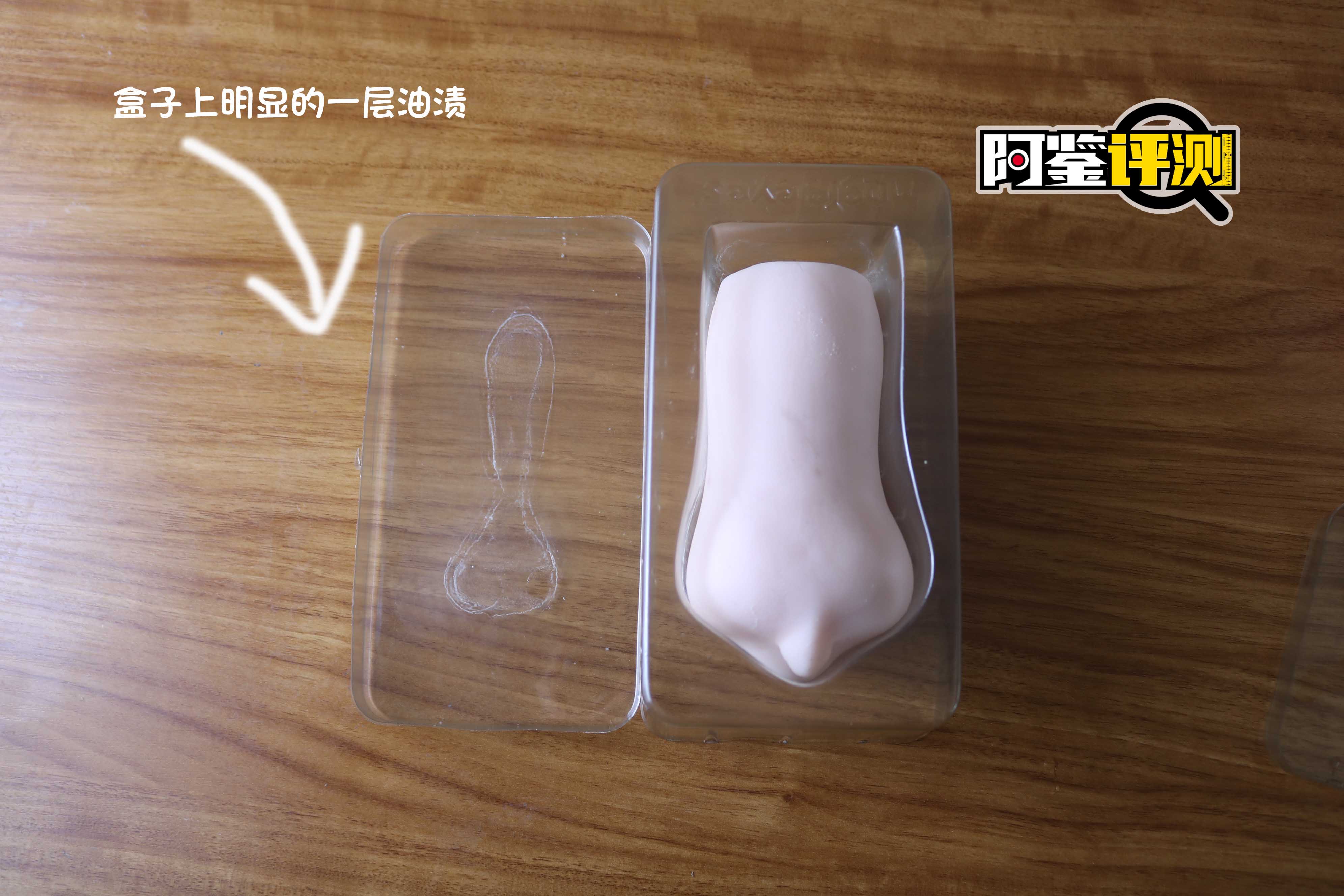 magic eyes真实之口mini（软款）评测，口杯最重要的就该是舌头和牙齿吧？