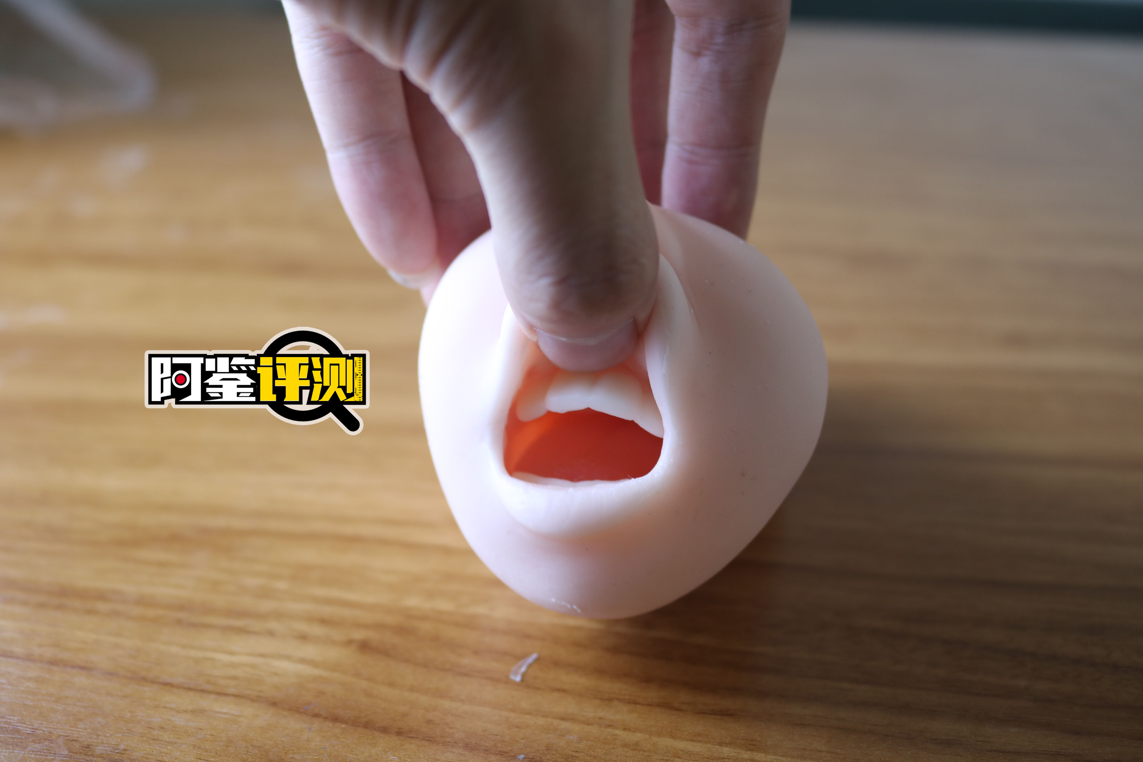 magic eyes真实之口mini（软款）评测，口杯最重要的就该是舌头和牙齿吧？
