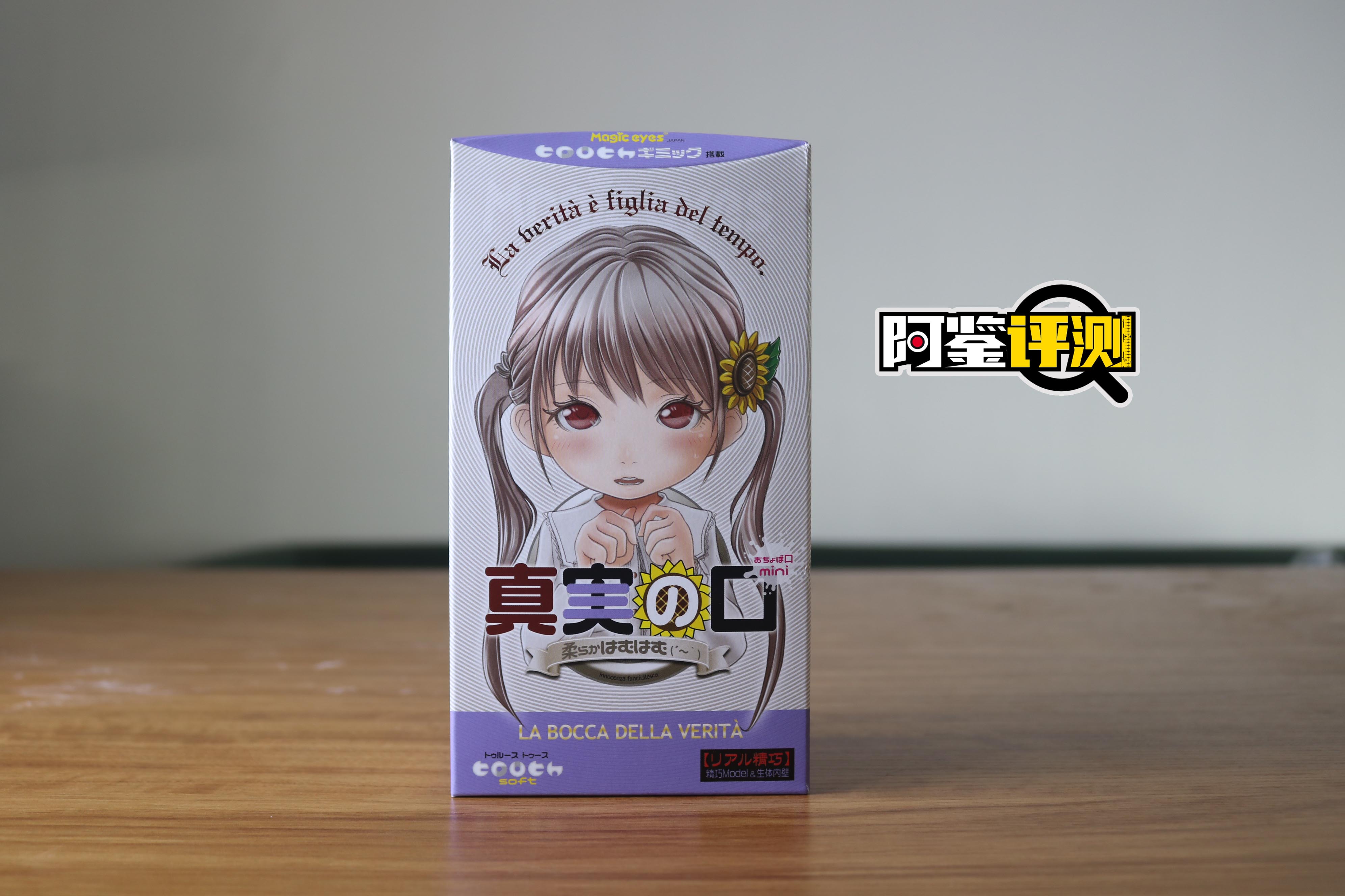 2023年春（1-3月）-飞机杯，倒模综合排名推荐！省流型测评汇报~