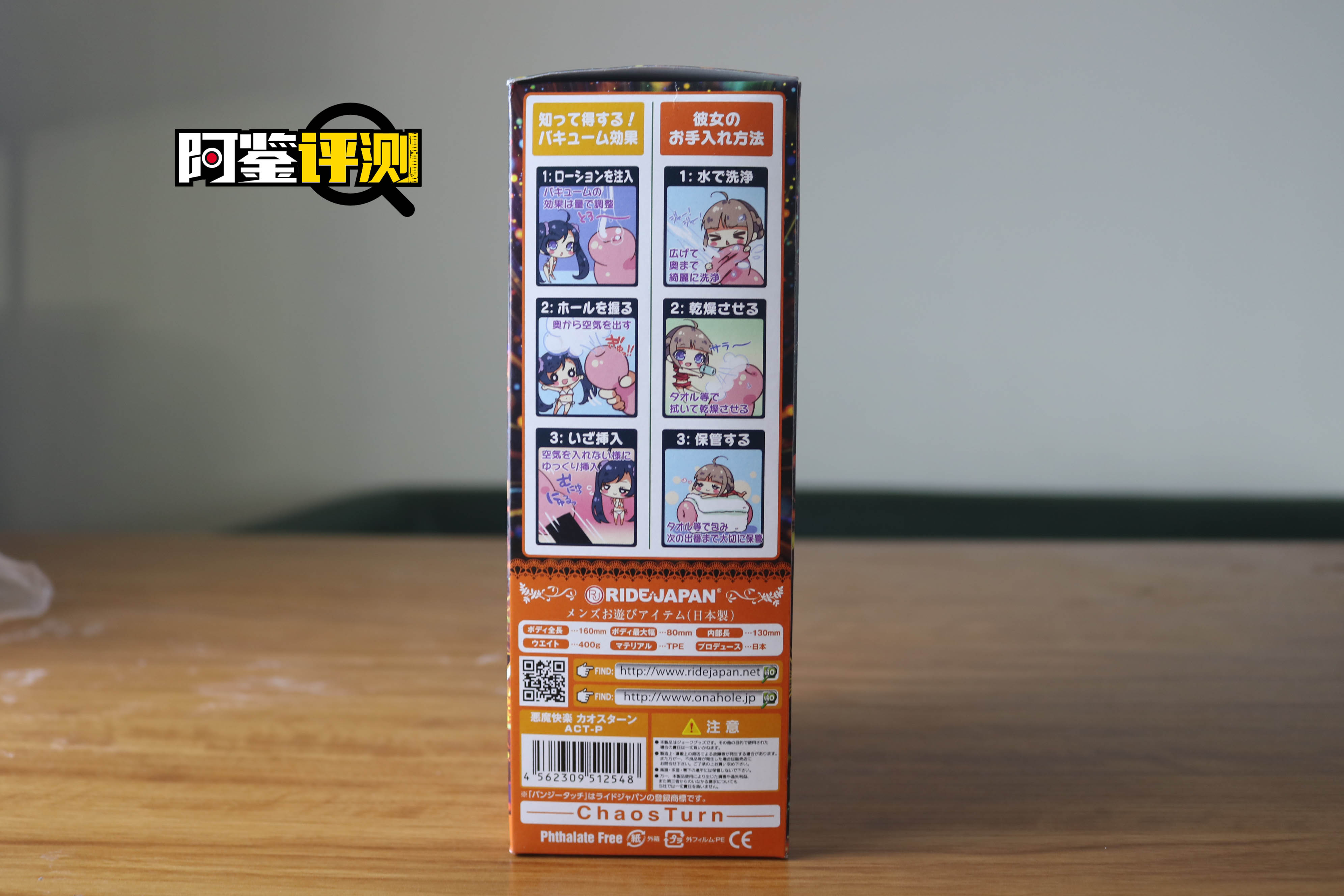 RIDE-JAPAN 恶魔快乐（粉色软款）评测，同样通道不同材料的差距可能是天差地别。