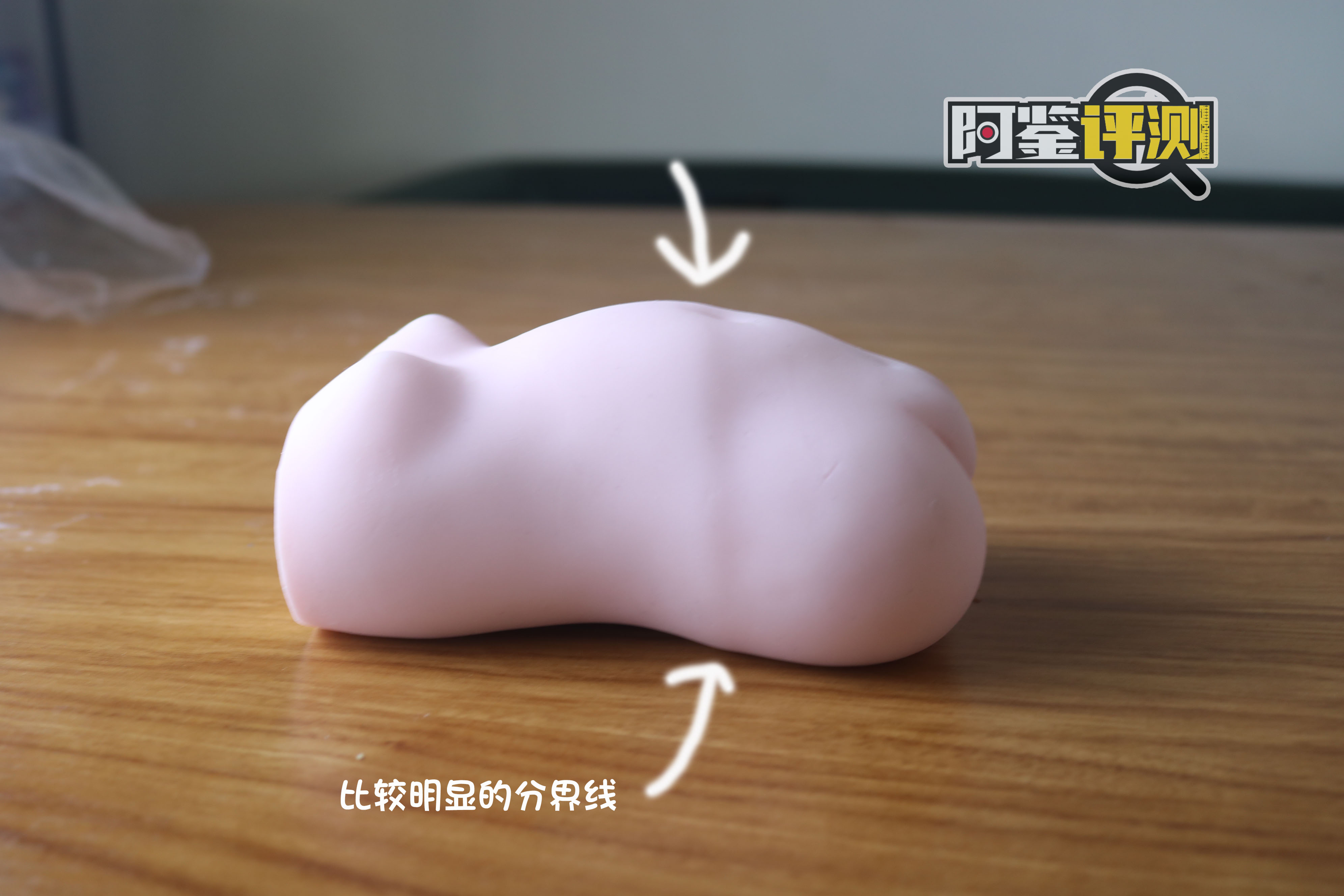 magic eyes酥爽香甜萝莉杯，另一款前后不同材质的尝试，努力不一定就等于成功...