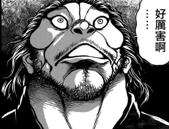 magic eyes酥爽香甜萝莉杯，另一款前后不同材质的尝试，努力不一定就等于成功...