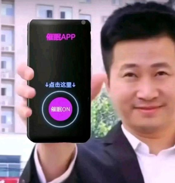 汤玛托易士-”傲慢JK与催眠APP”，简单粗暴的肉脊，非常无趣的早期产品