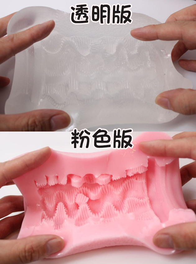 RIDE-JAPAN 恶魔快乐（粉色软款）评测，同样通道不同材料的差距可能是天差地别。