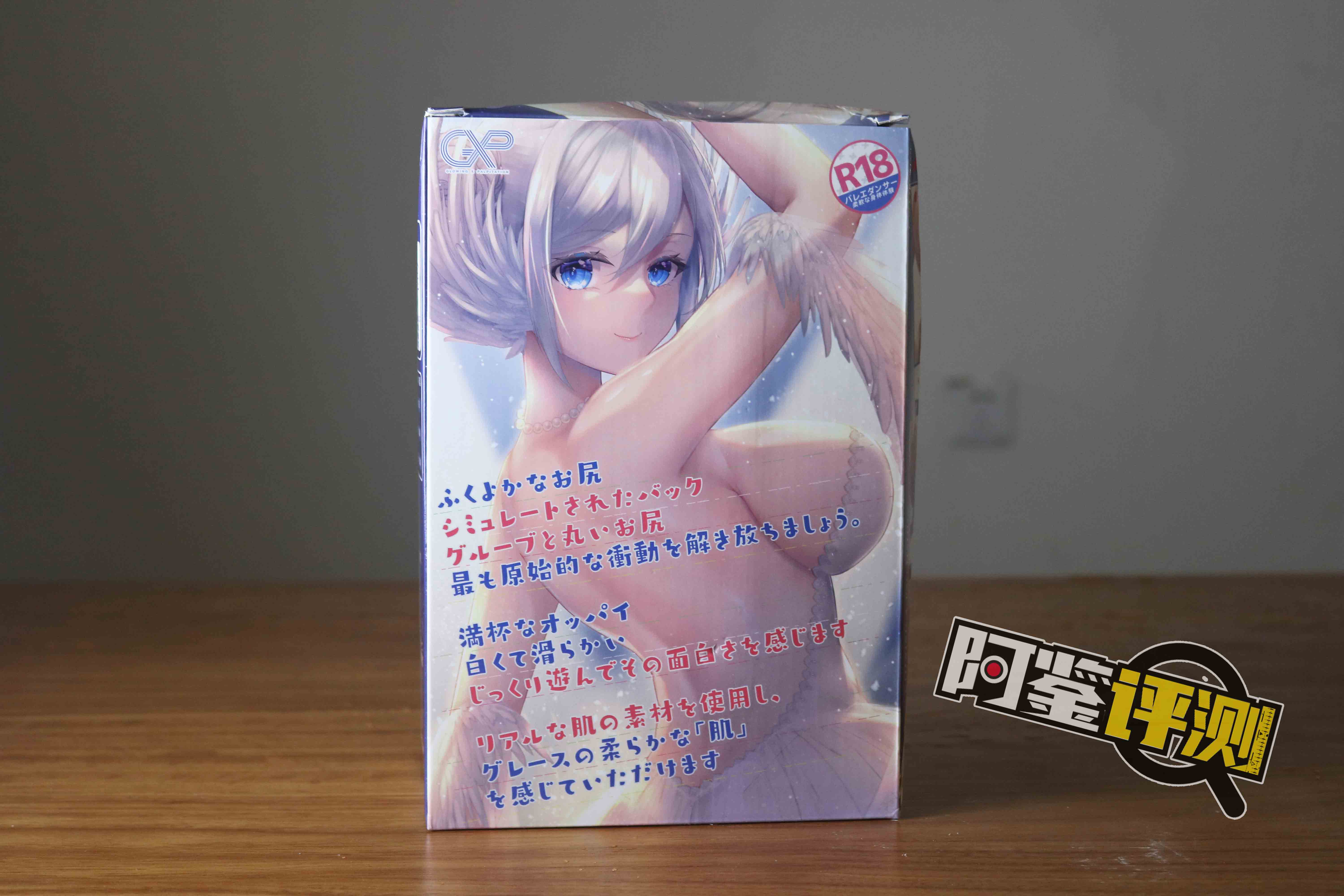 GXP-格蕾丝 评测（高刺激），不愧是白天鹅舞女，果子好，劲道足，口味正啊！