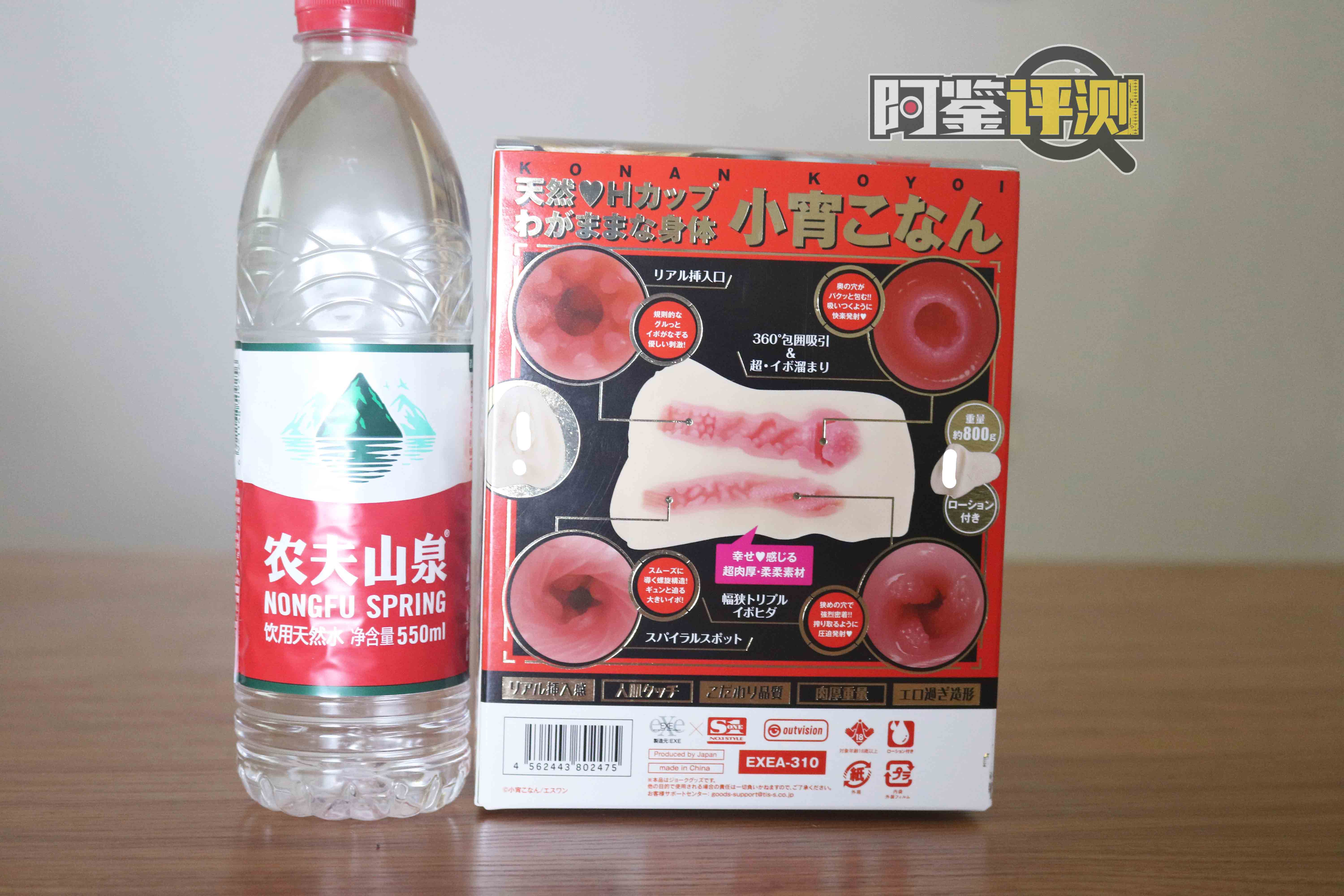 EXE-“小宵虎南”评测！实力联名，能力值综合的双通道名器！