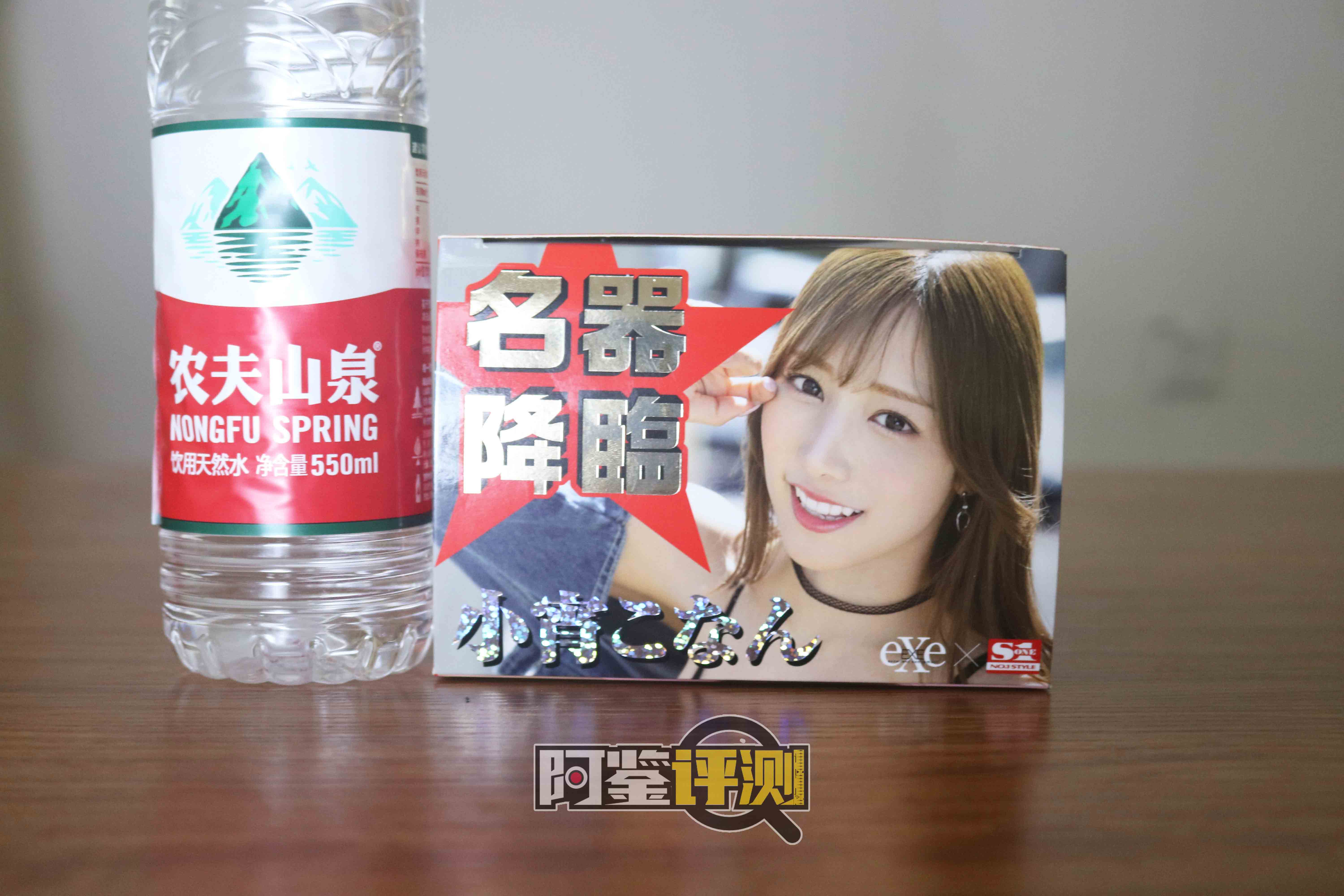 EXE-“小宵虎南”评测！实力联名，能力值综合的双通道名器！