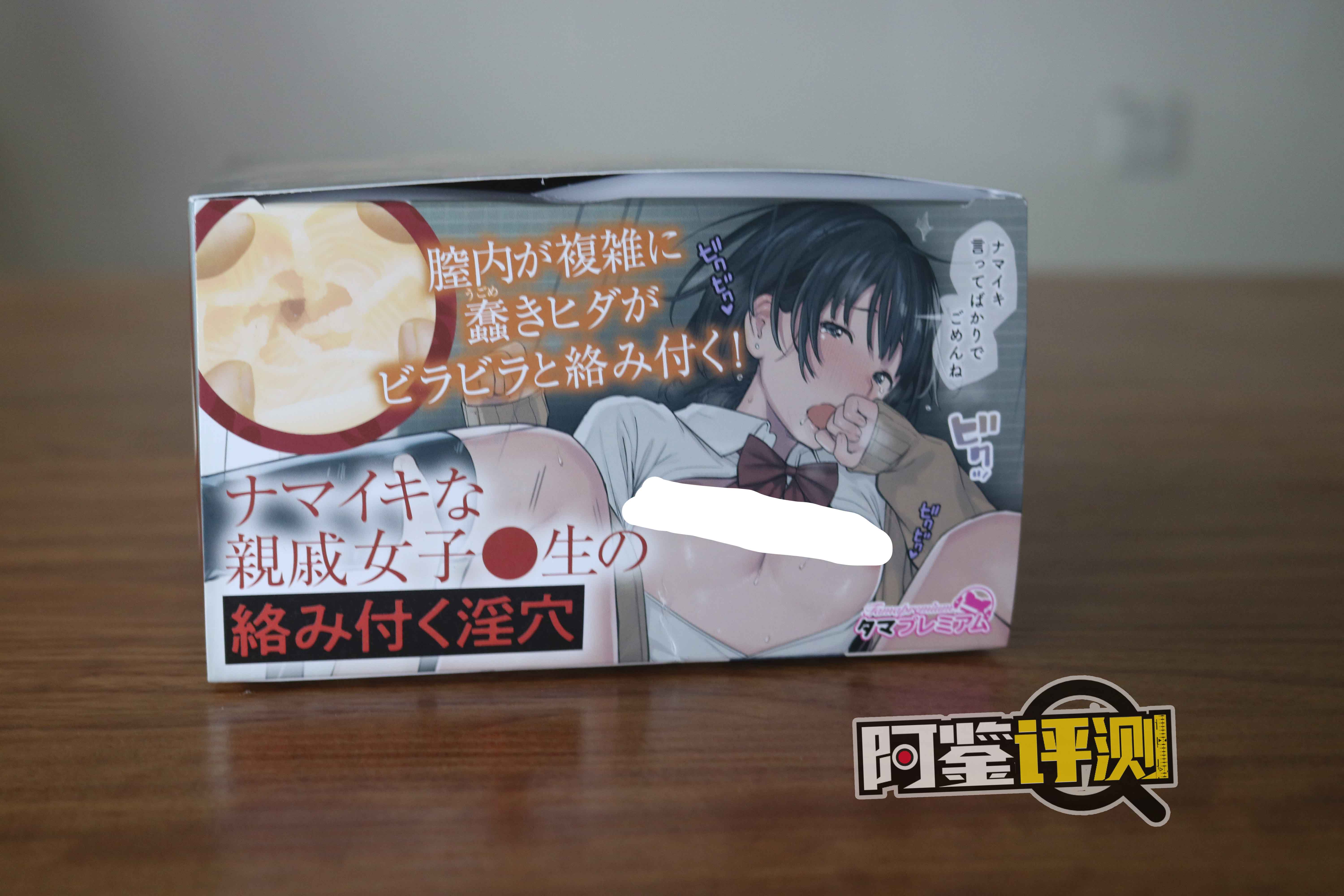 汤玛托易士-“傲慢表妹”评测！另一种口味的慢玩，松垮设计型慢玩！